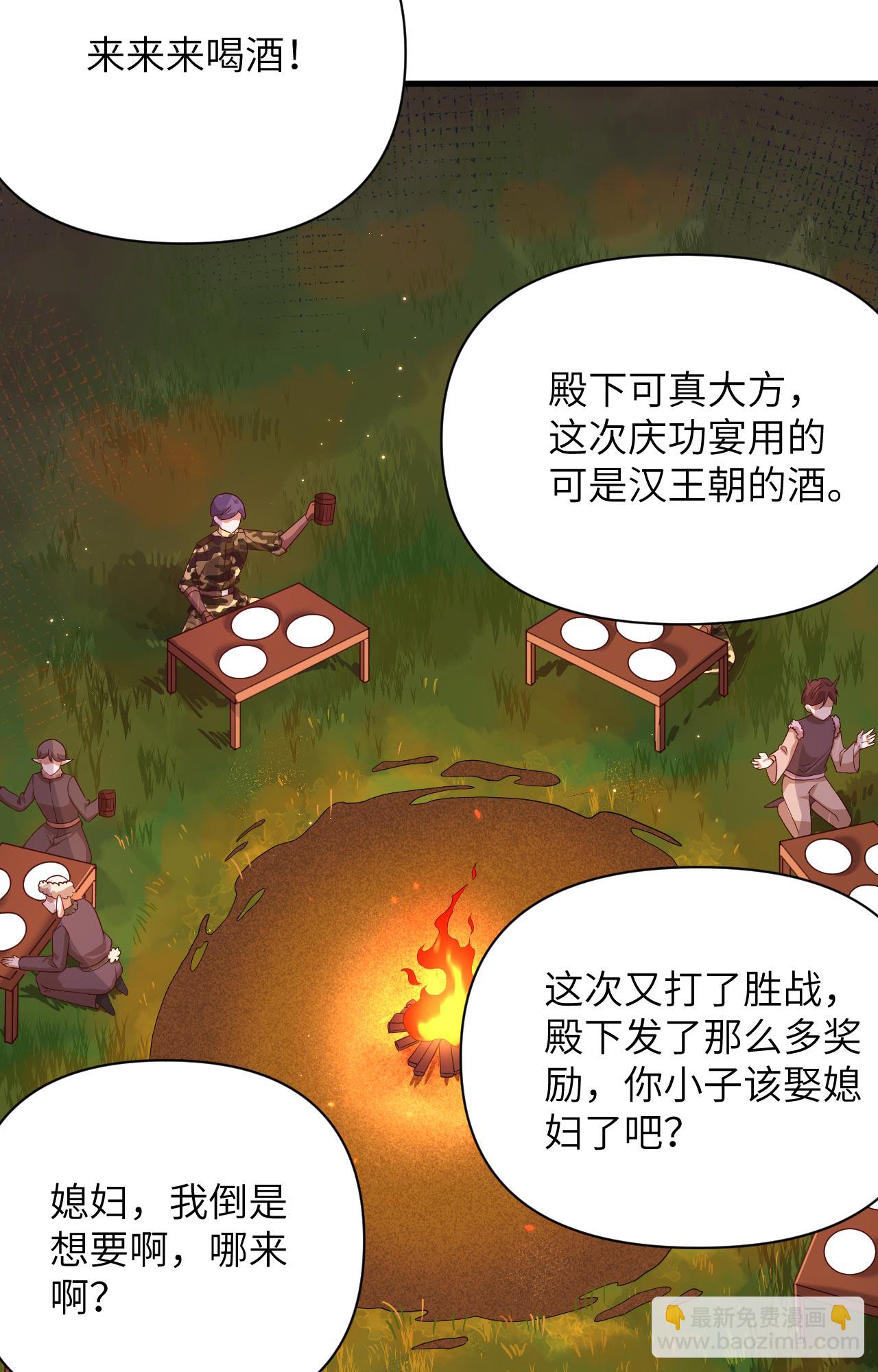 第352话-第357话