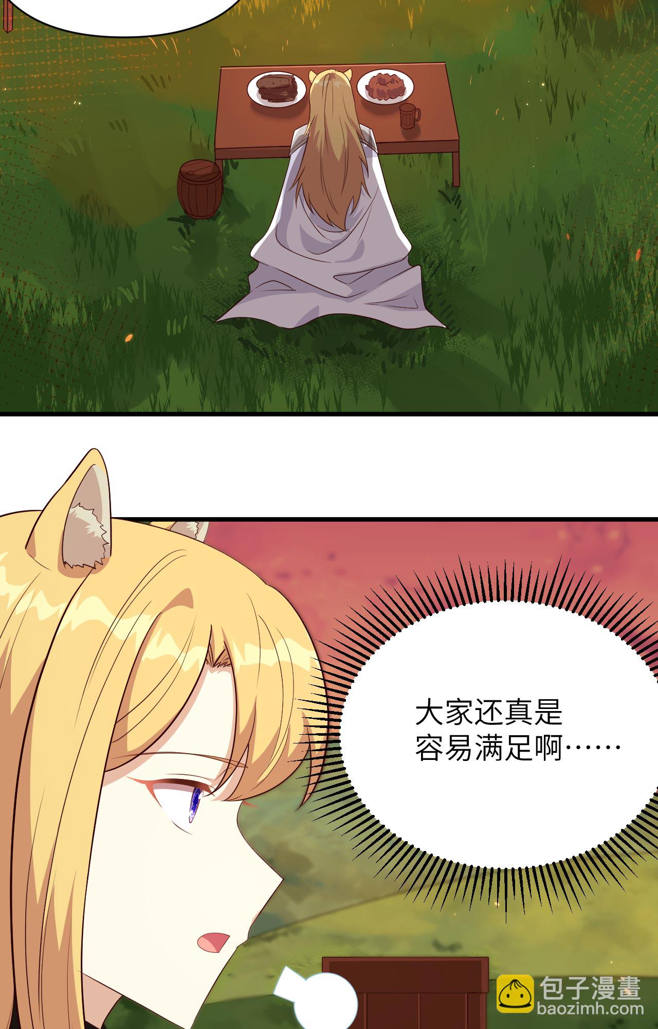 第352话-第357话