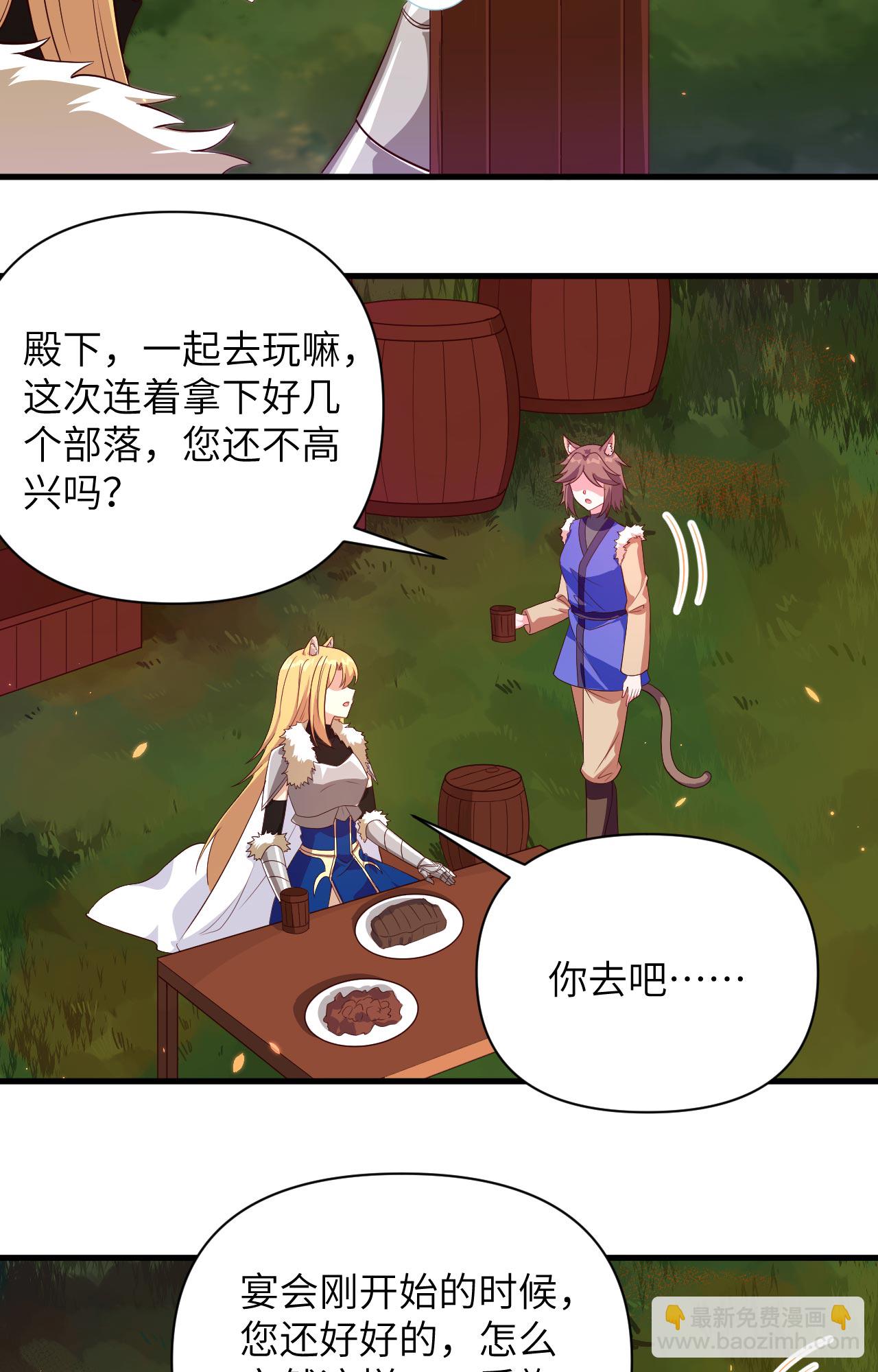 第352话-第357话