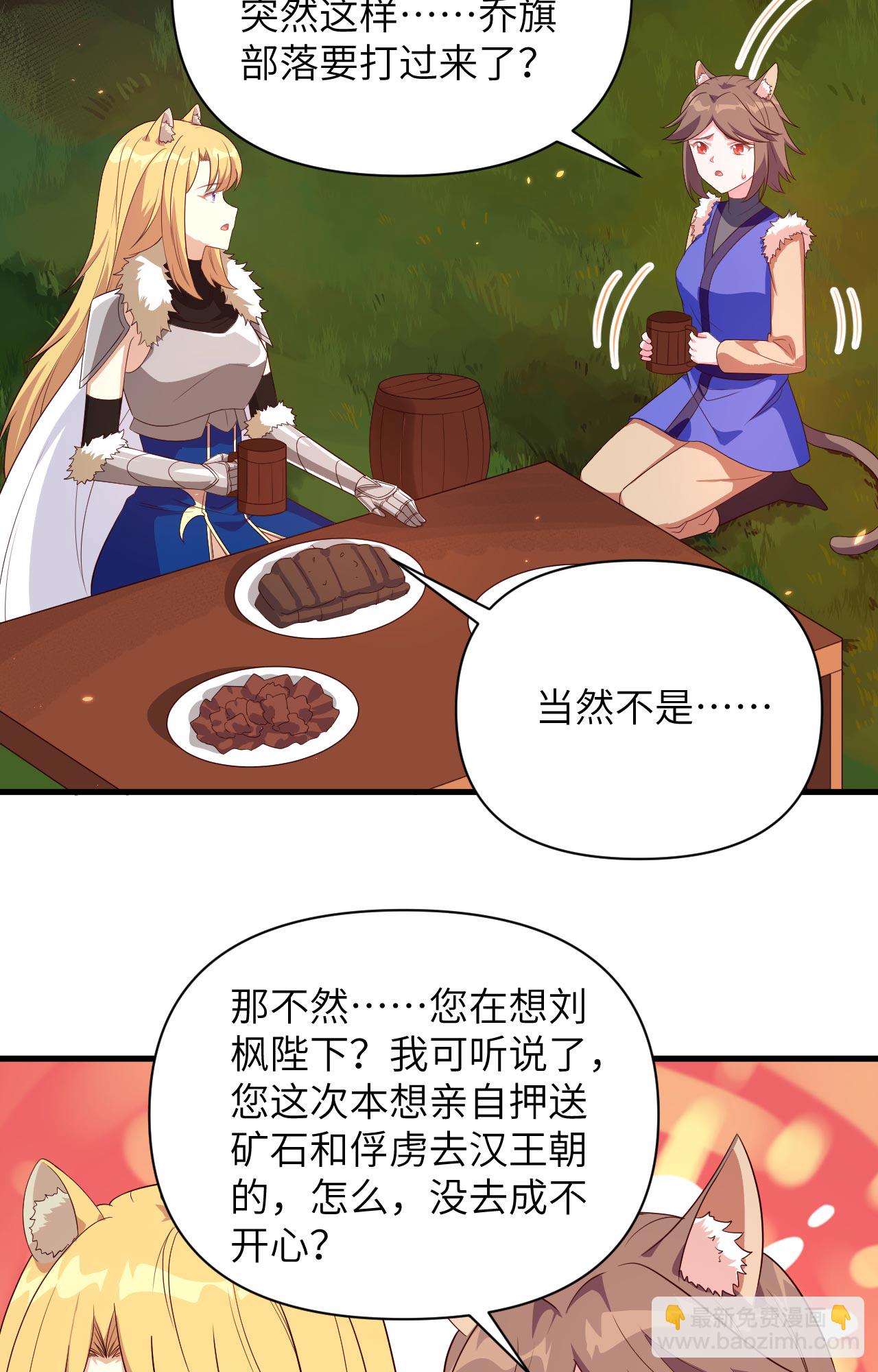 第352话-第357话