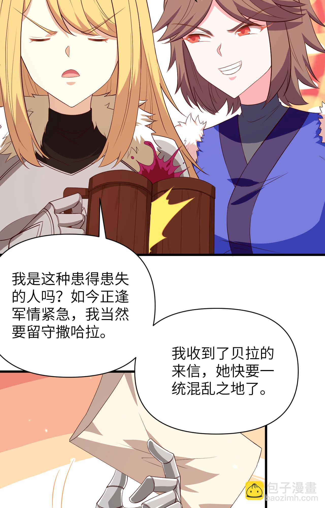 第352话-第357话