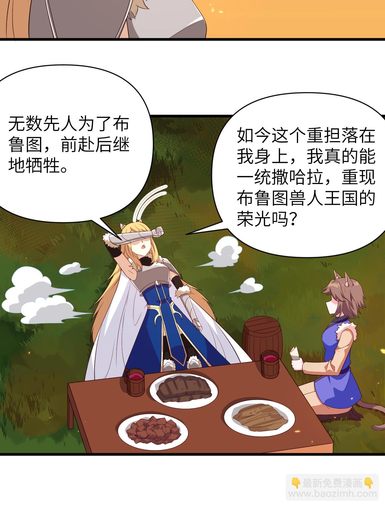 第352话-第357话