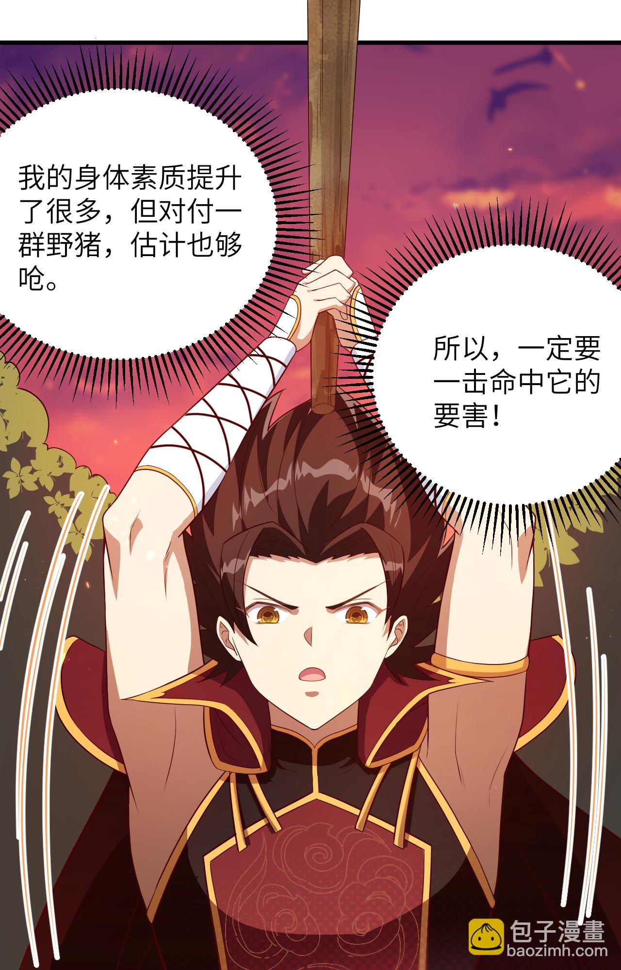 第352话-第357话