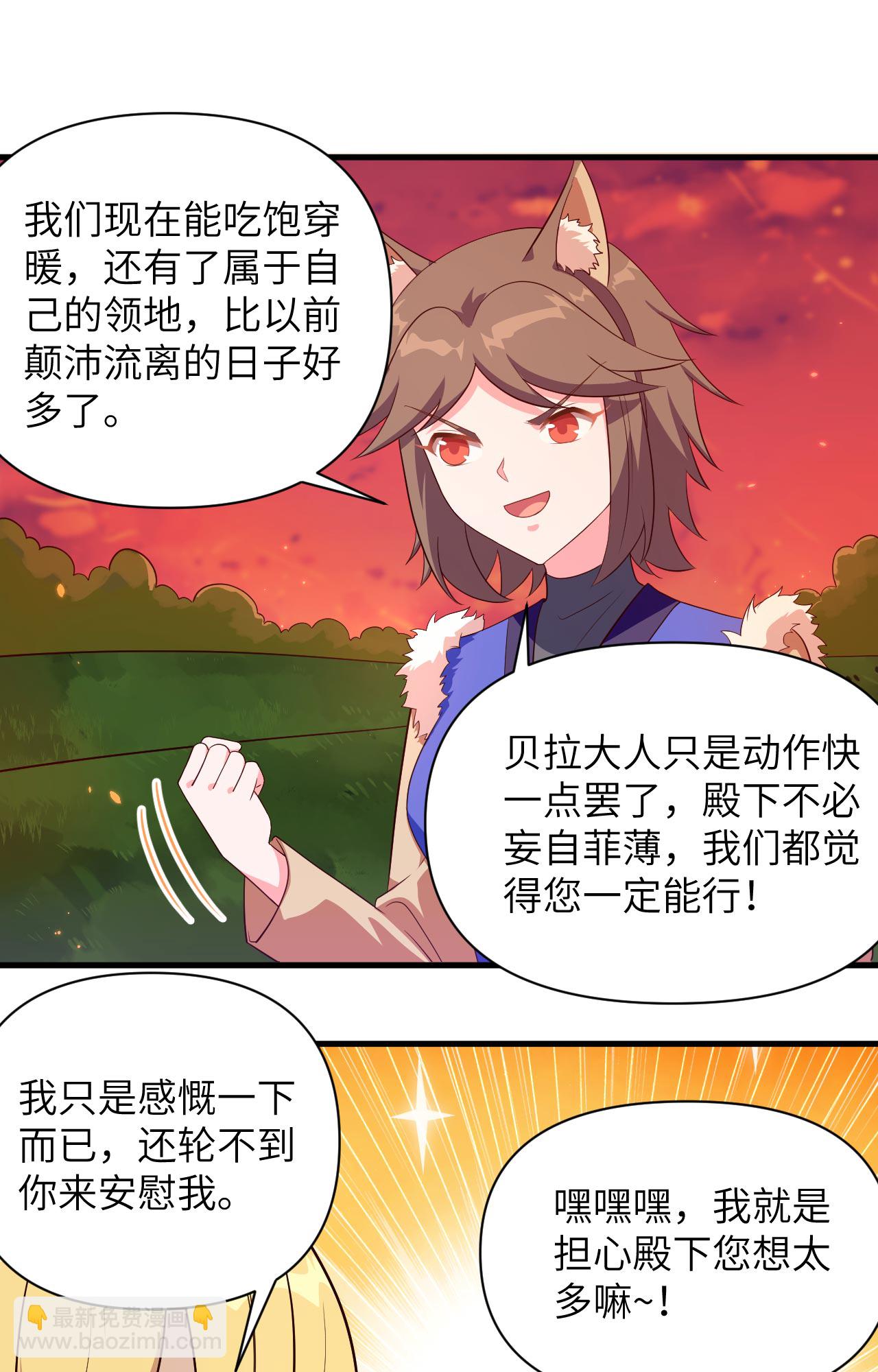 第352话-第357话