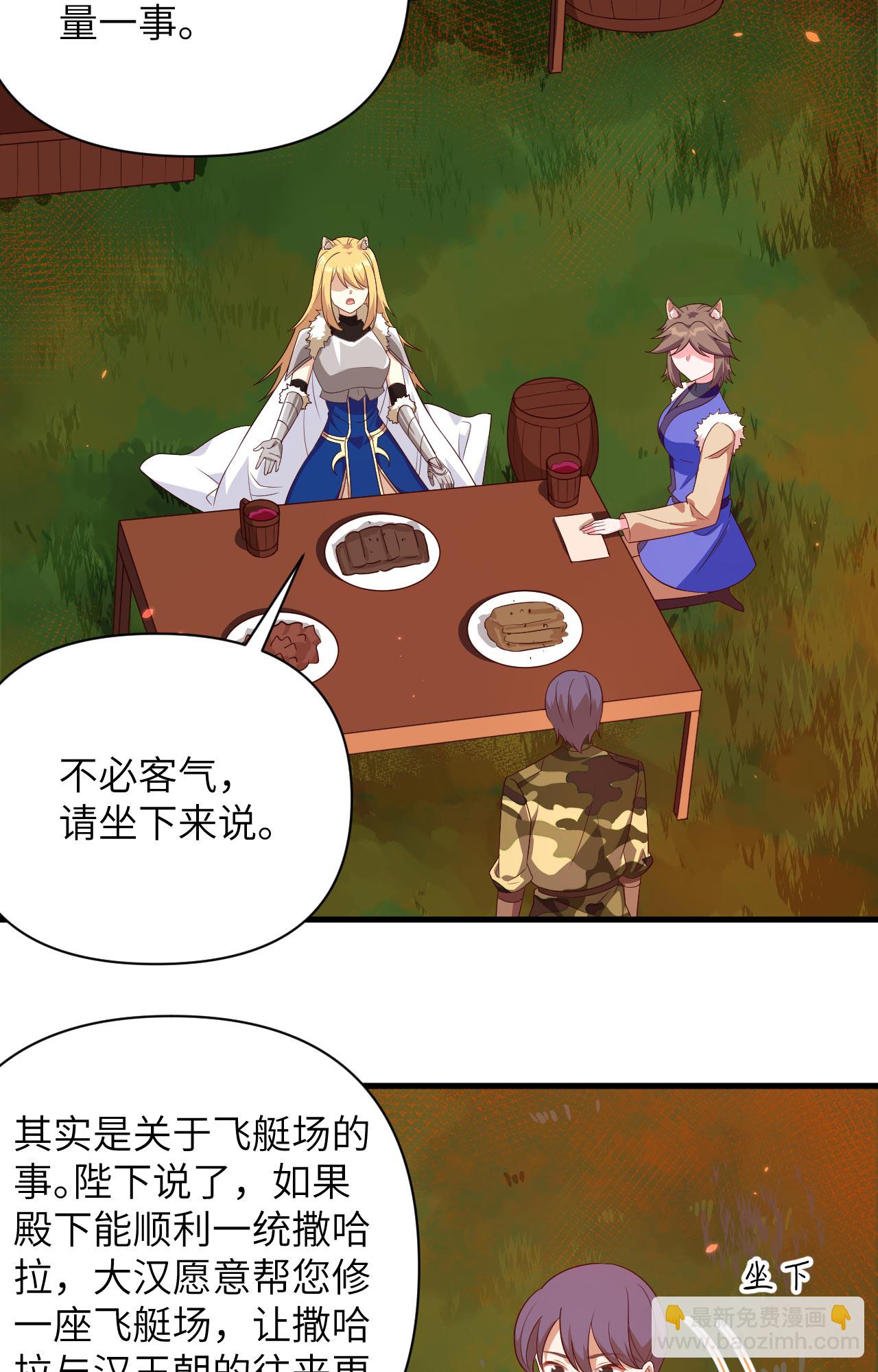 第352话-第357话