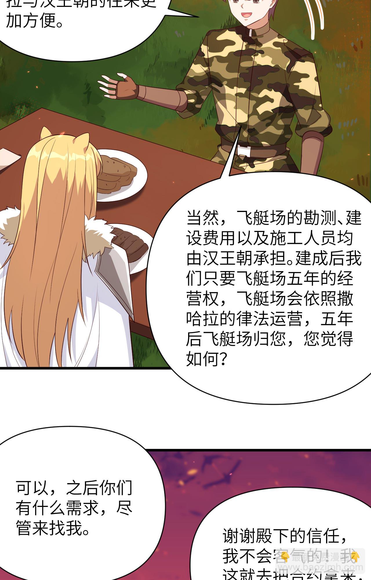 第352话-第357话