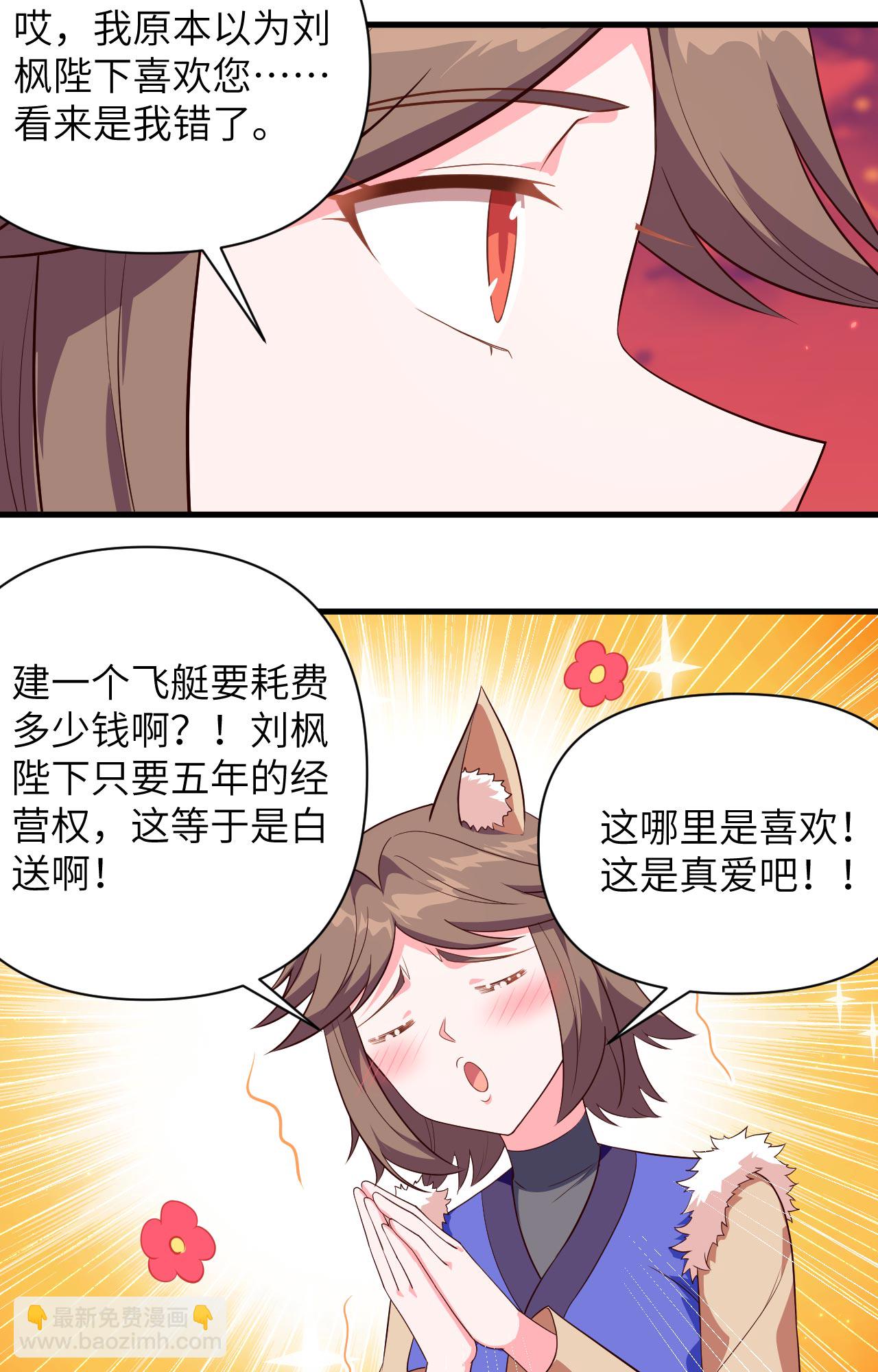 第352话-第357话