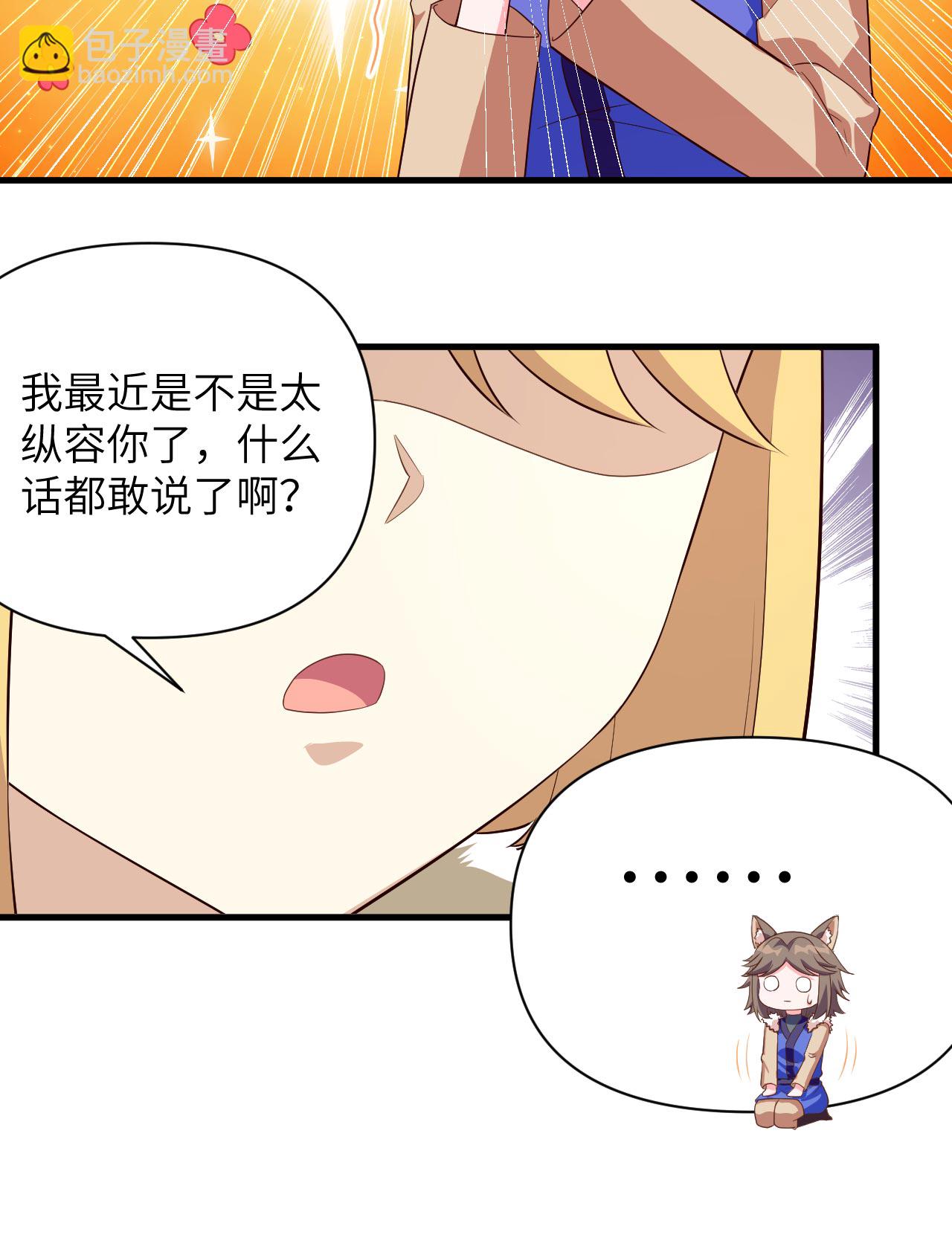 第352话-第357话