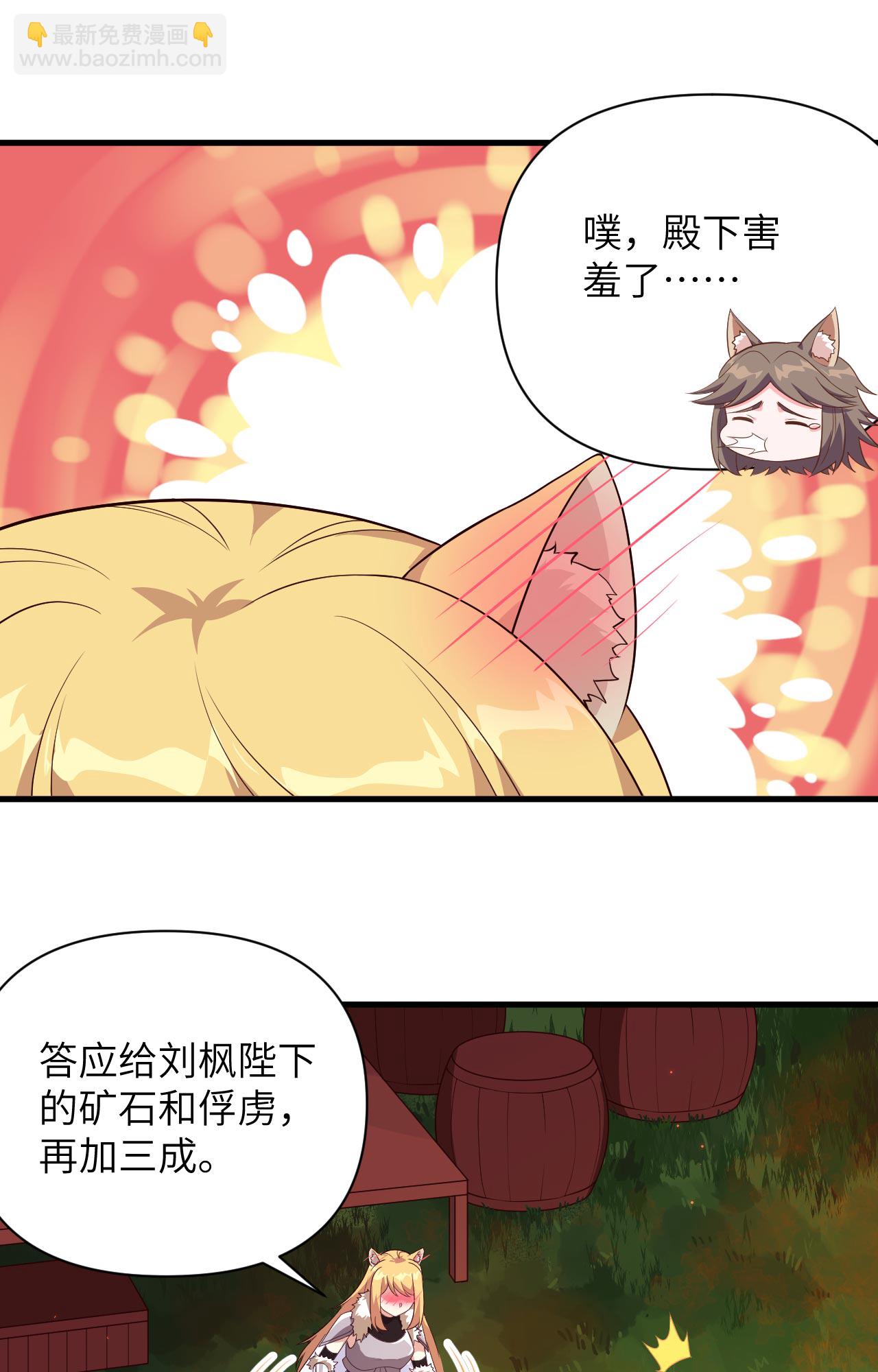 第352话-第357话