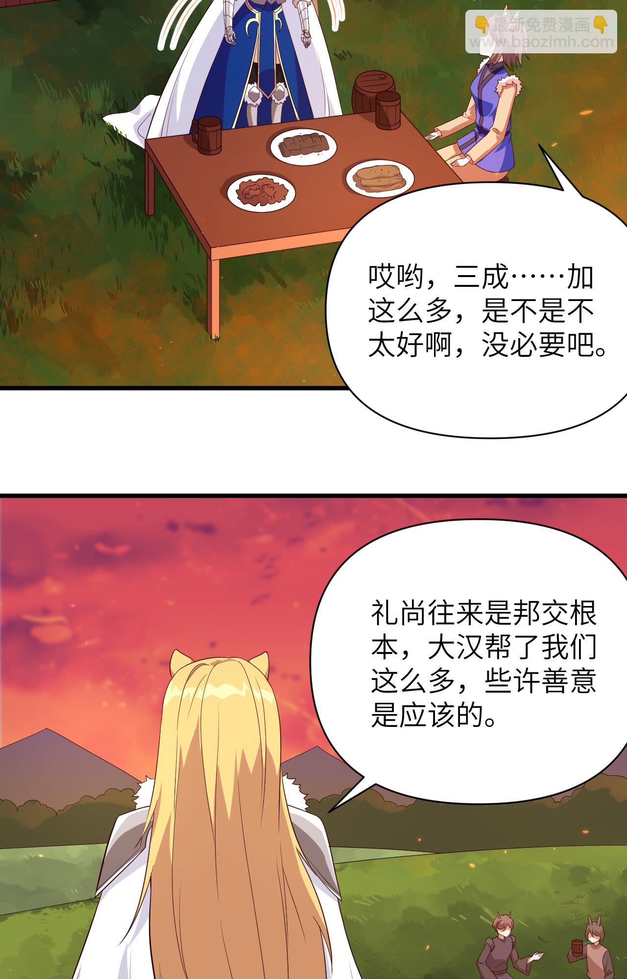 第352话-第357话