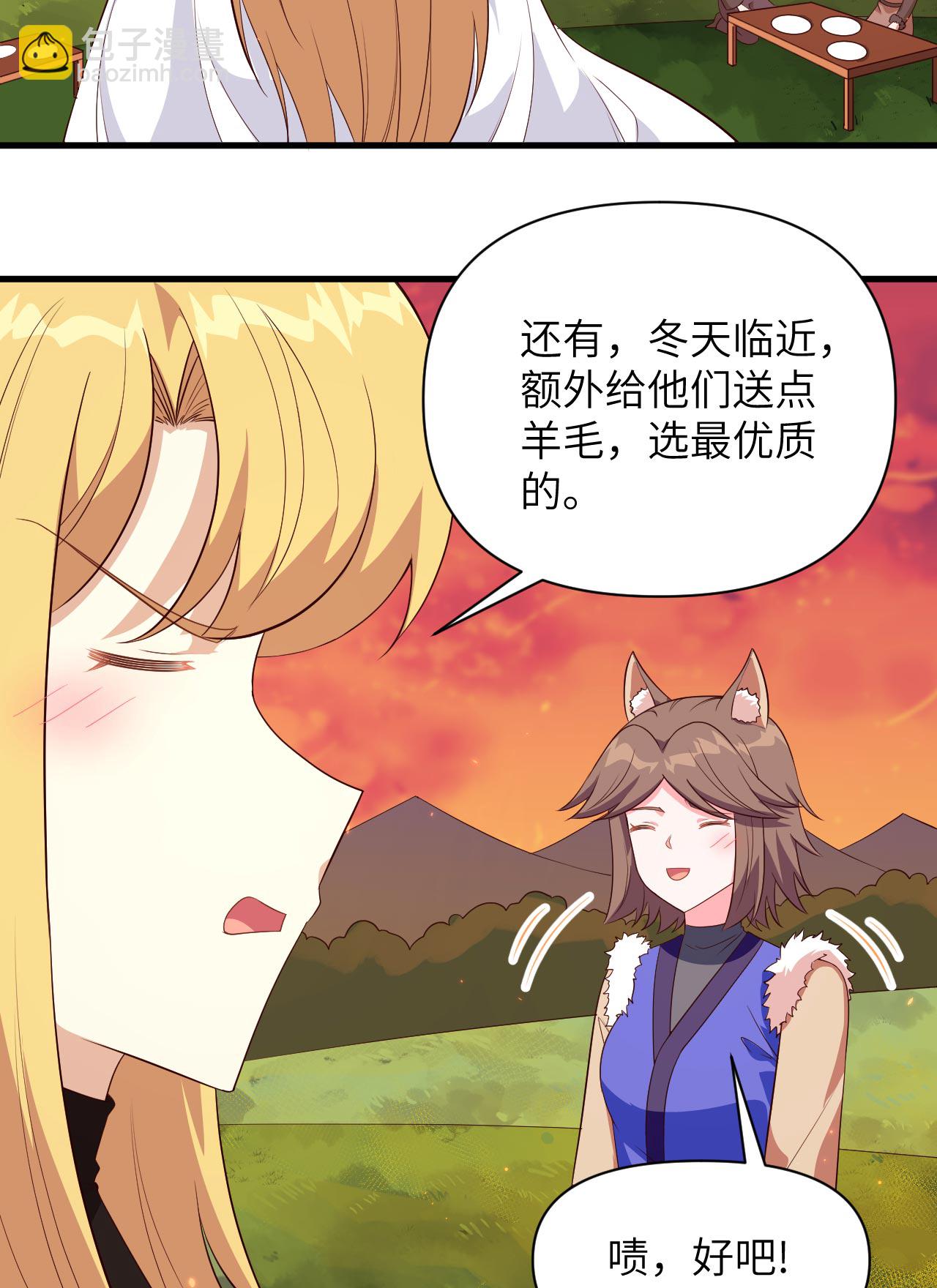 第352话-第357话
