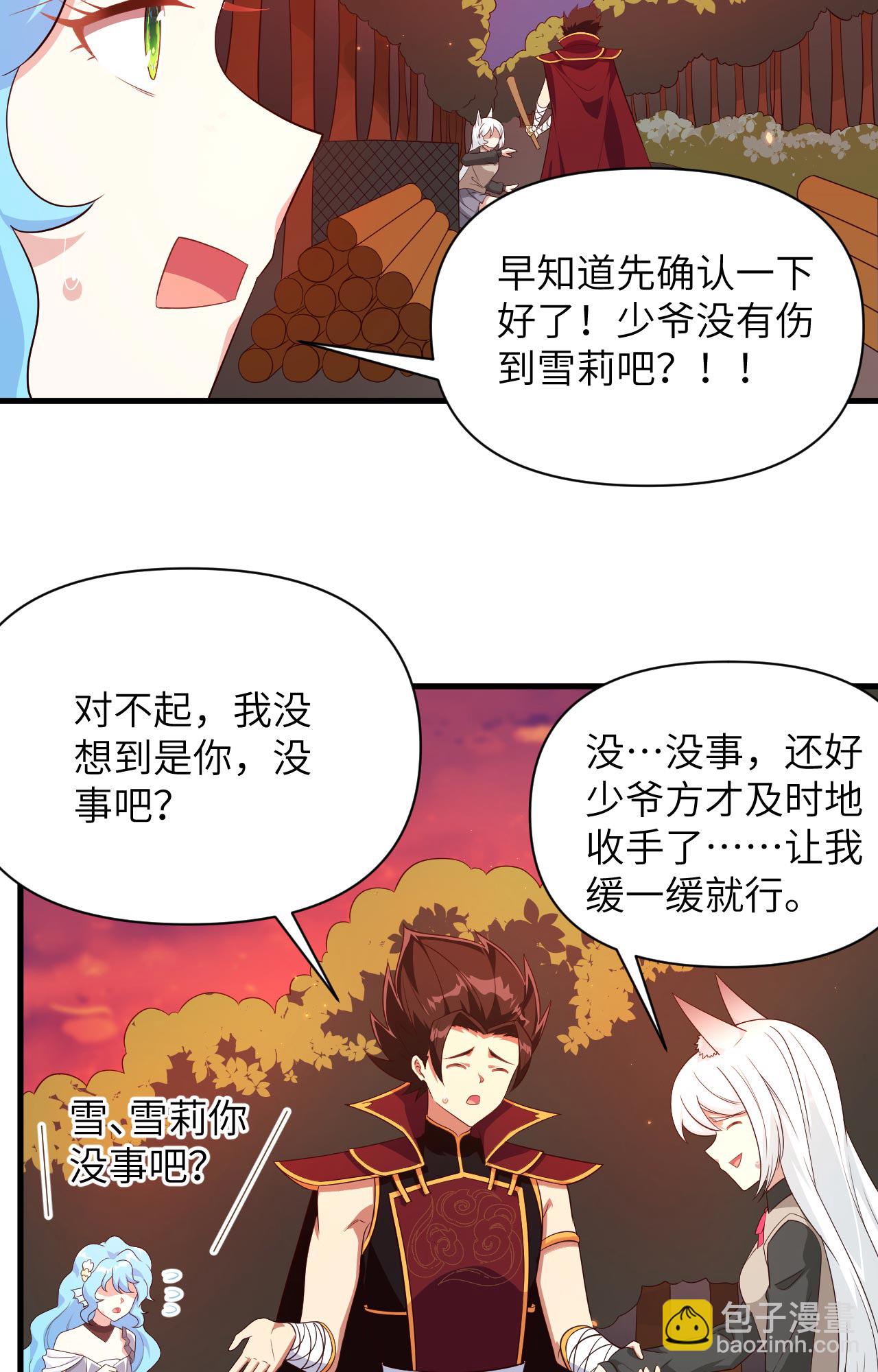 第352话-第357话