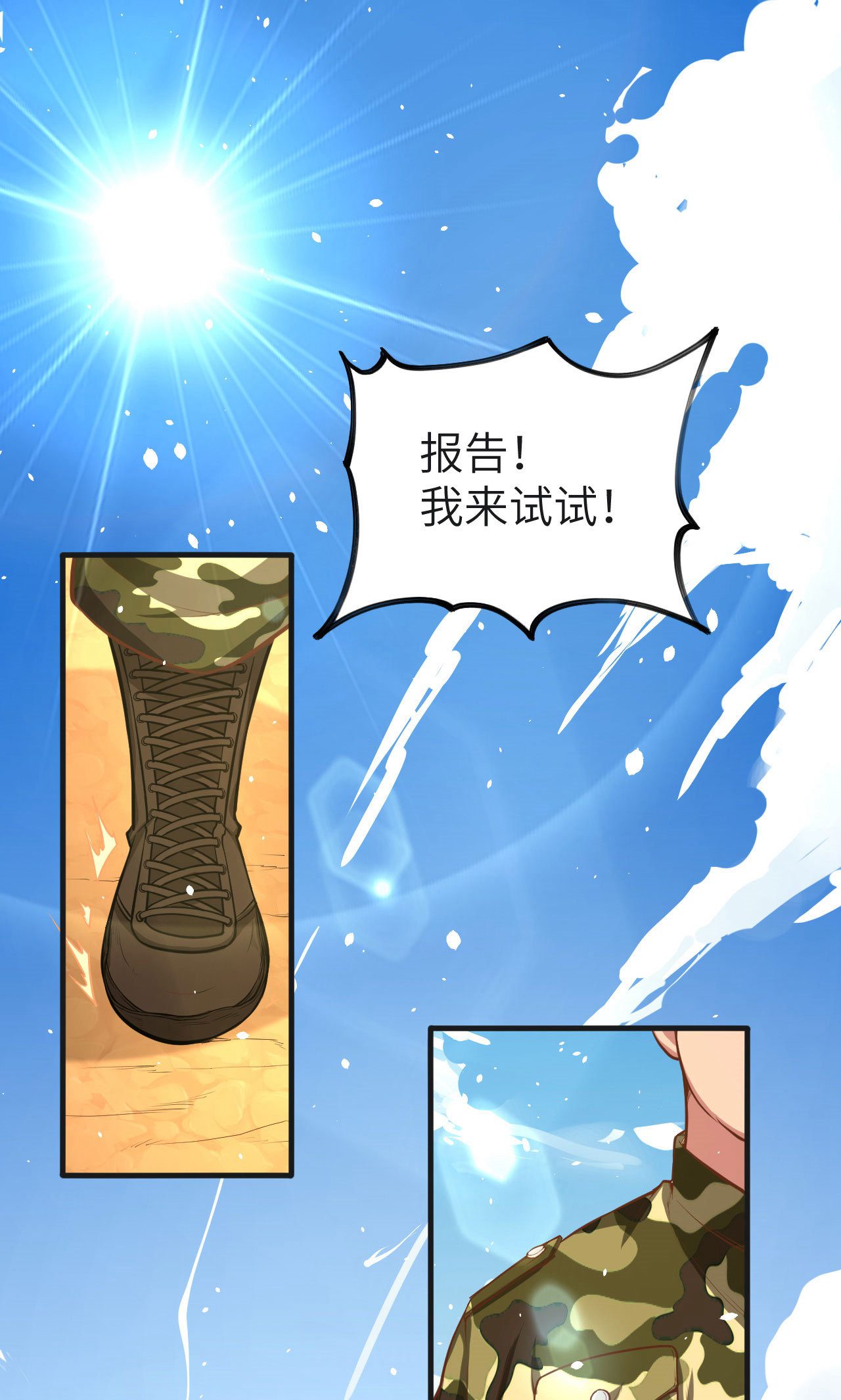 第36话-第37话