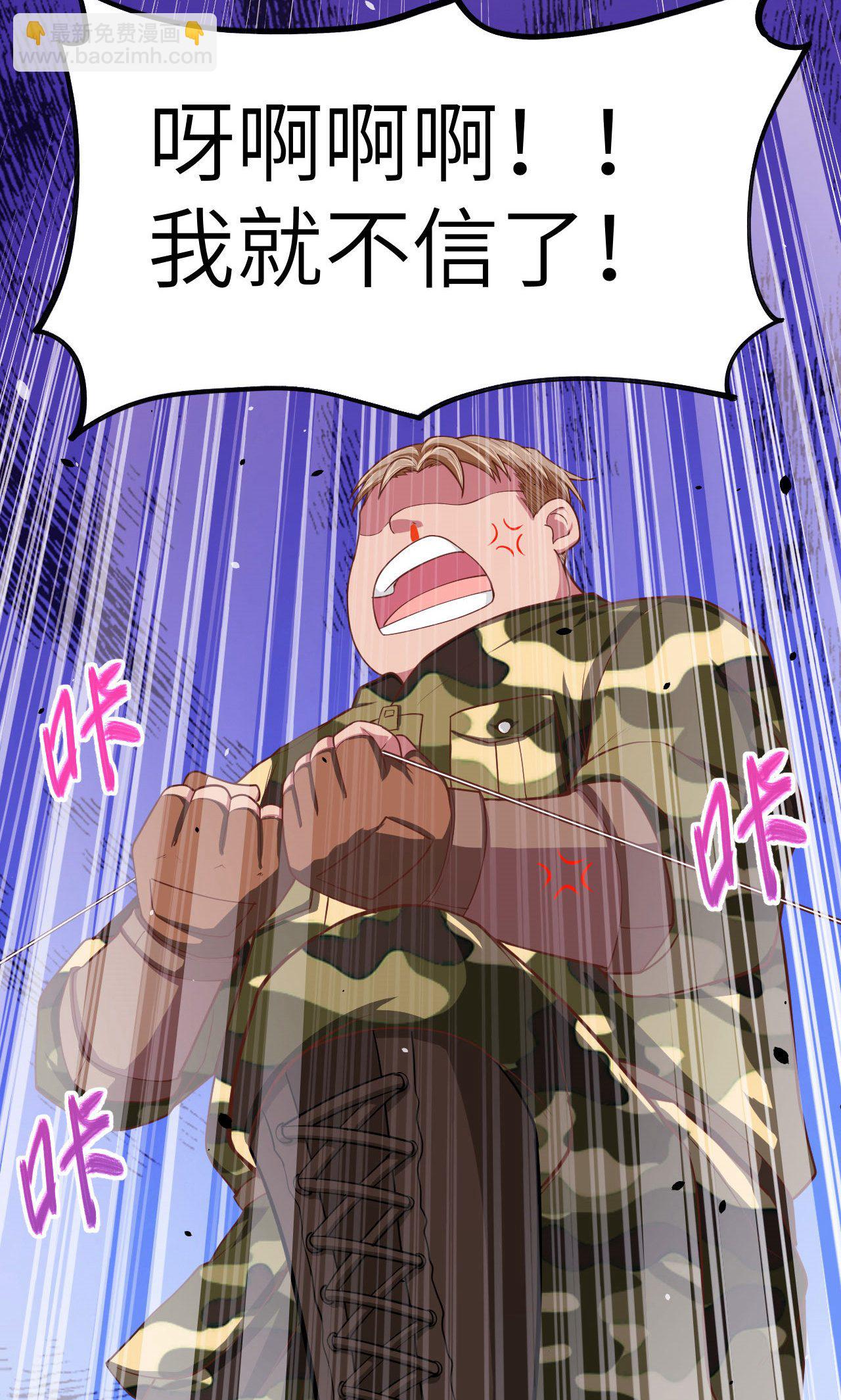 第36话-第37话