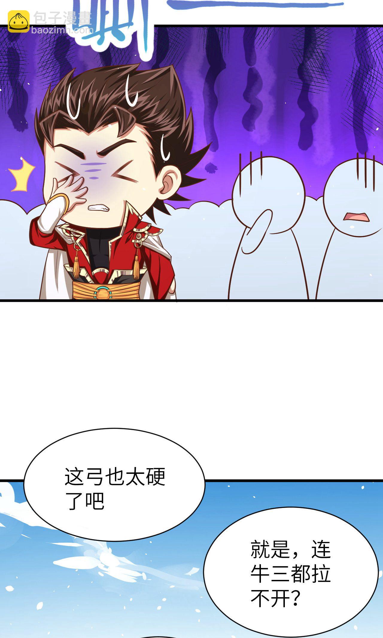 第36话-第37话