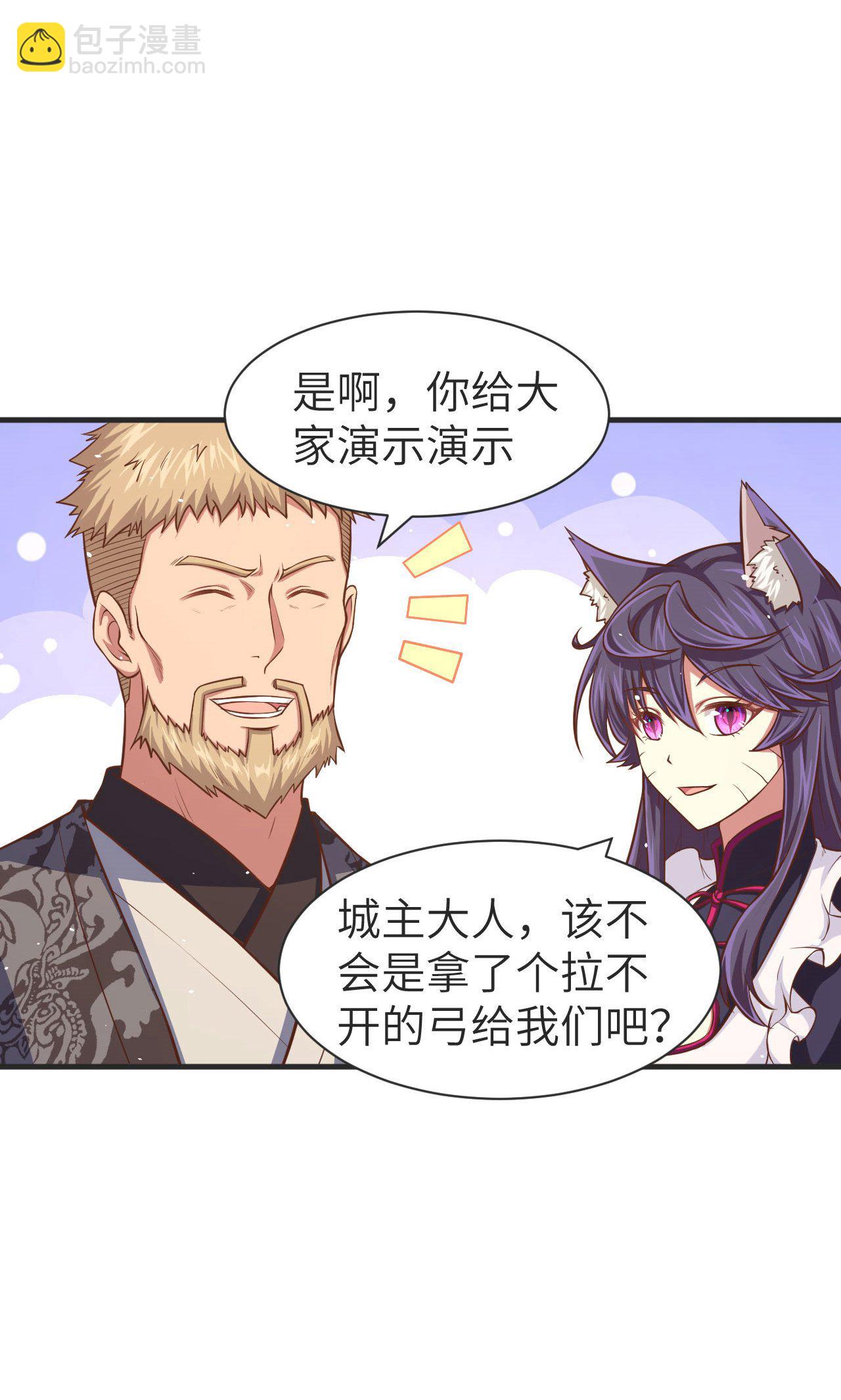 第36话-第37话