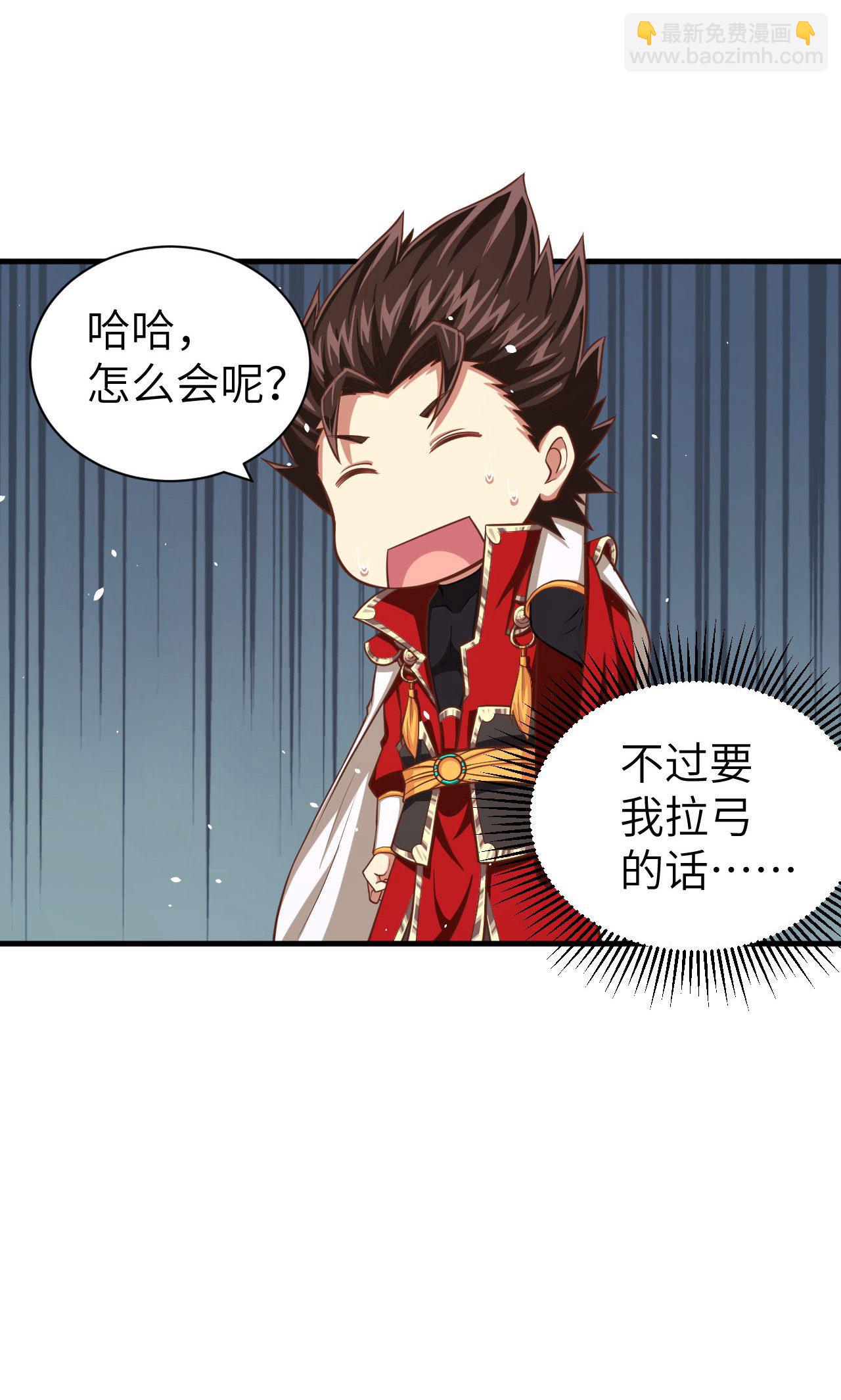 第36话-第37话
