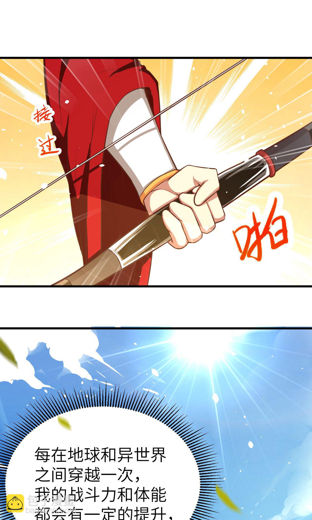 第36话-第37话
