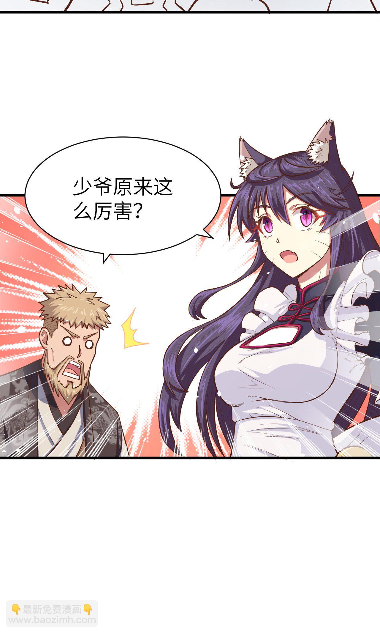第36话-第37话