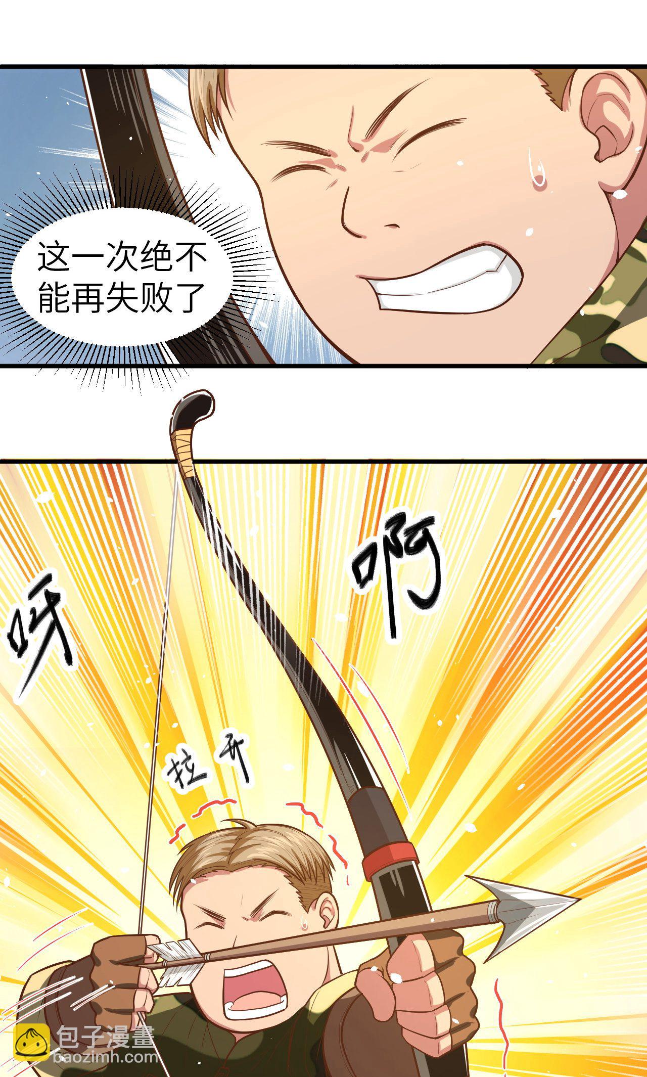 第36话-第37话