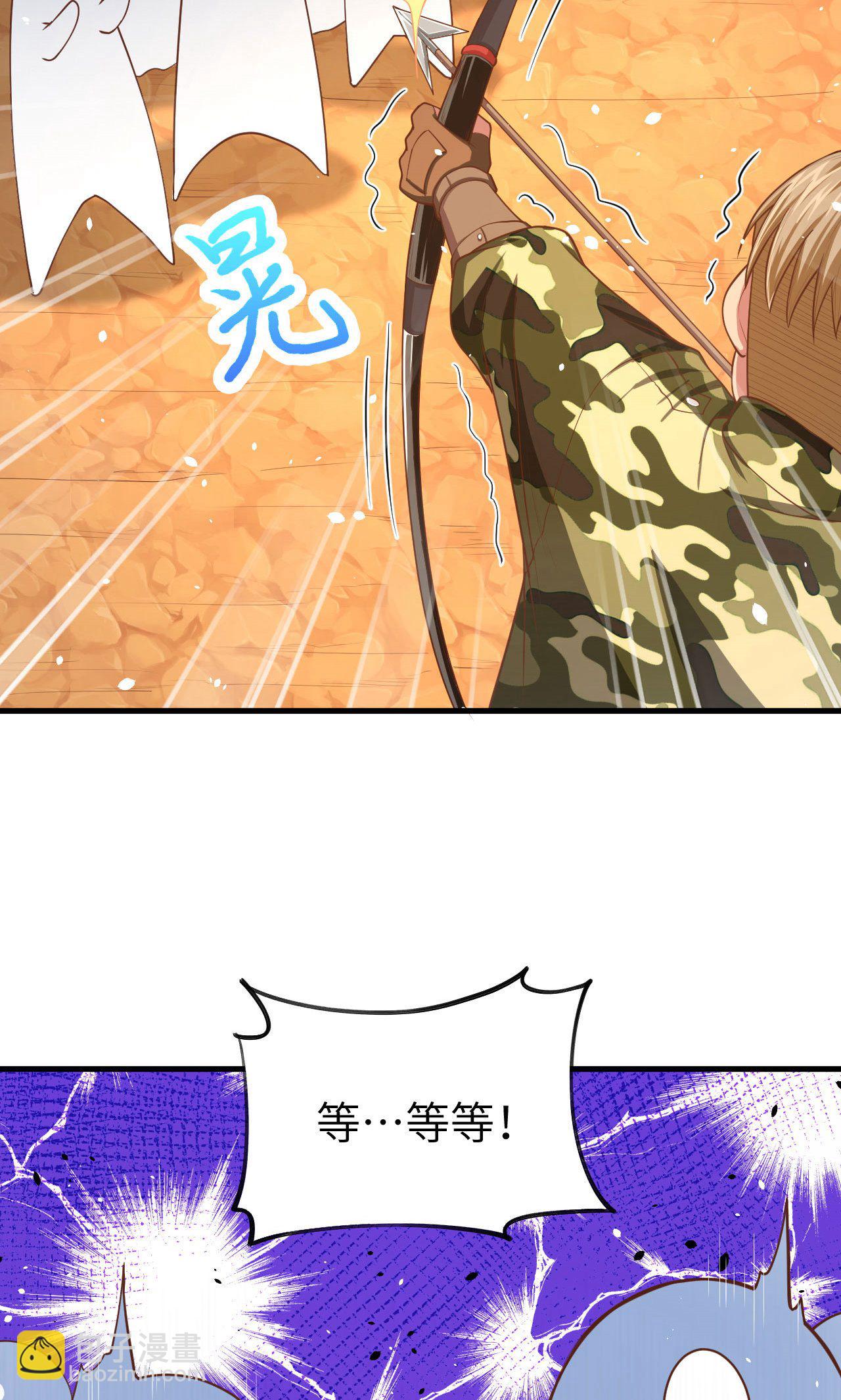 第36话-第37话