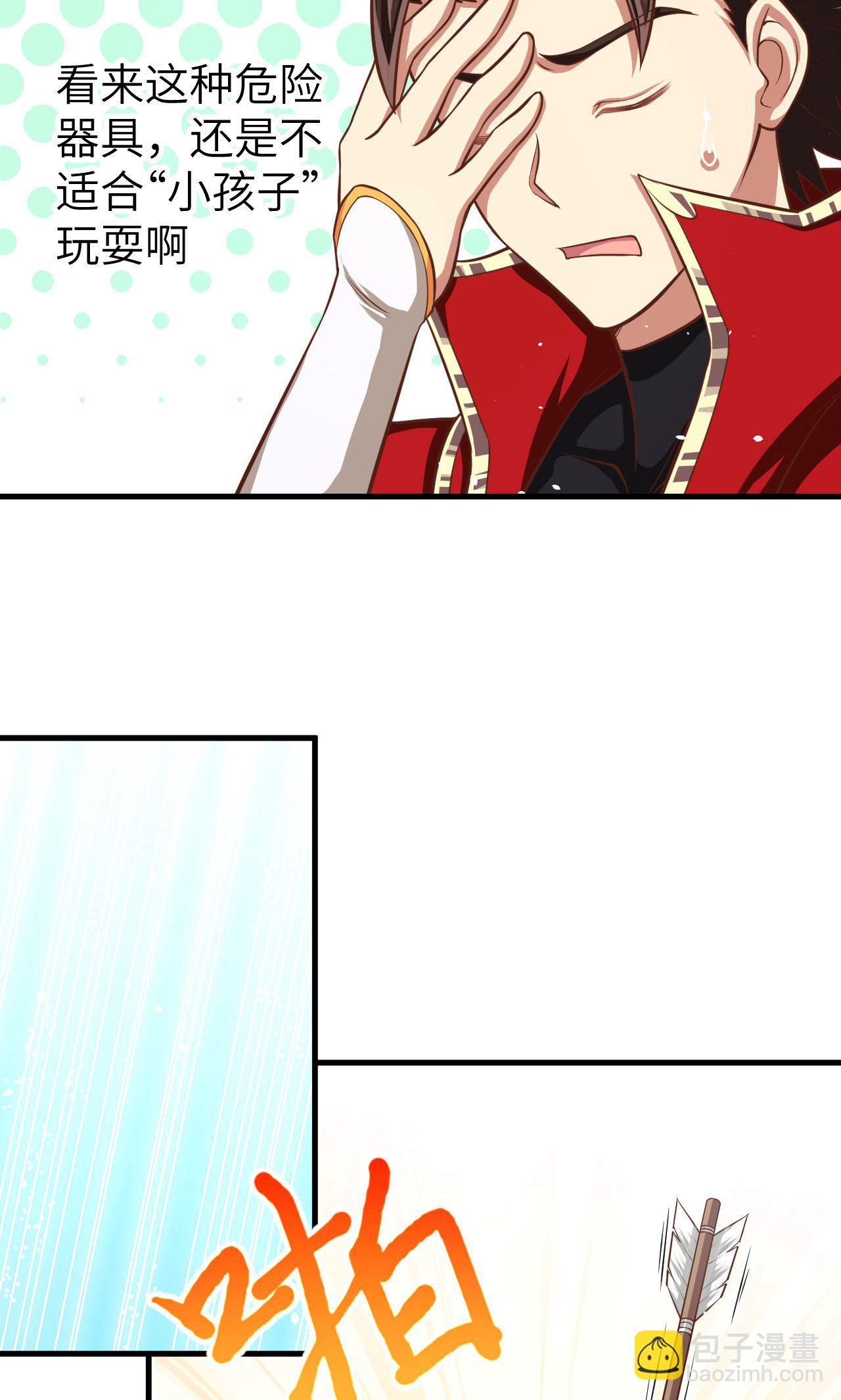 第36话-第37话