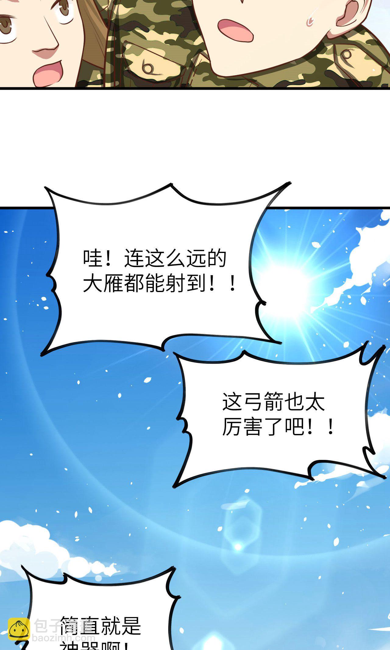 第36话-第37话