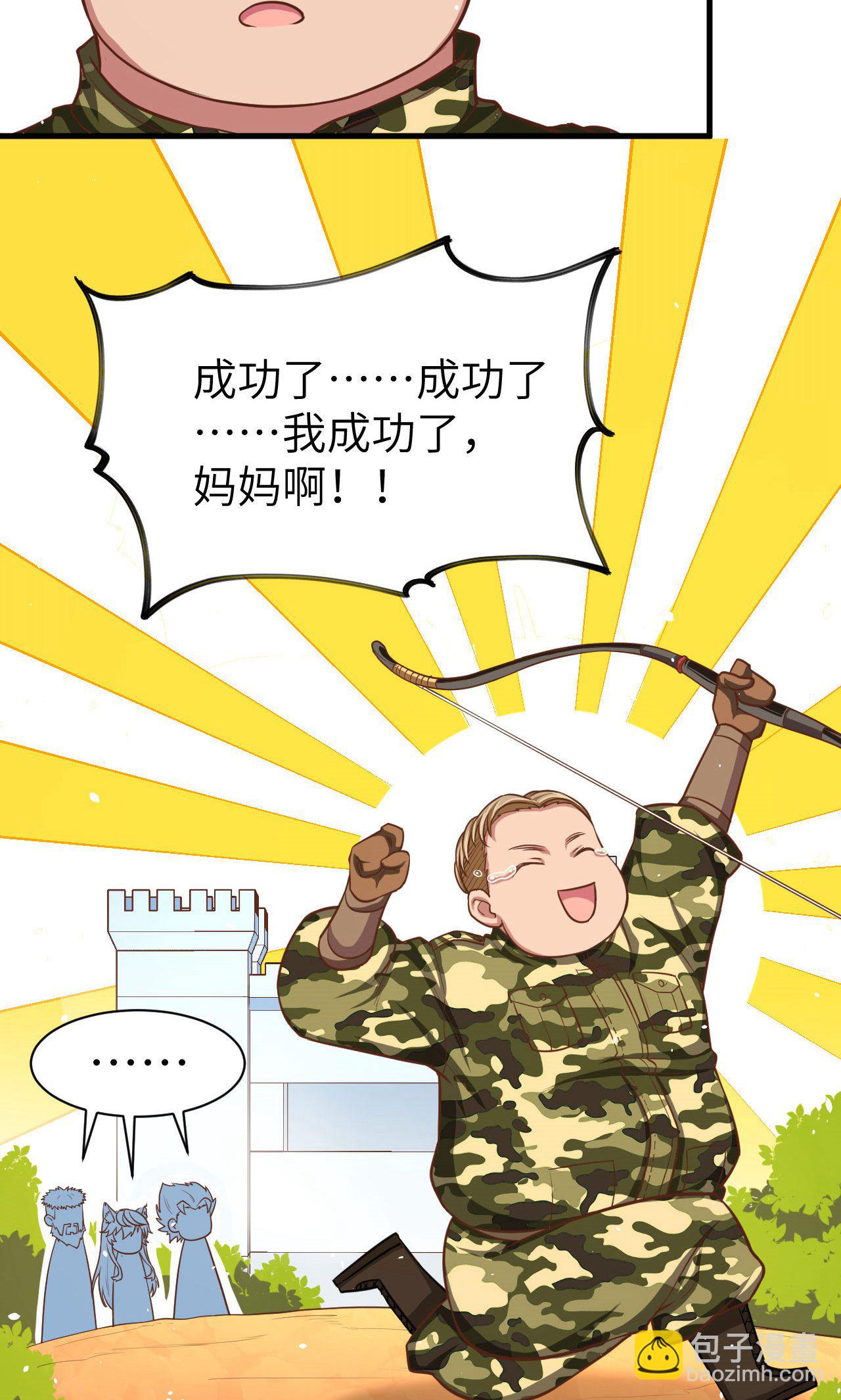 第36话-第37话