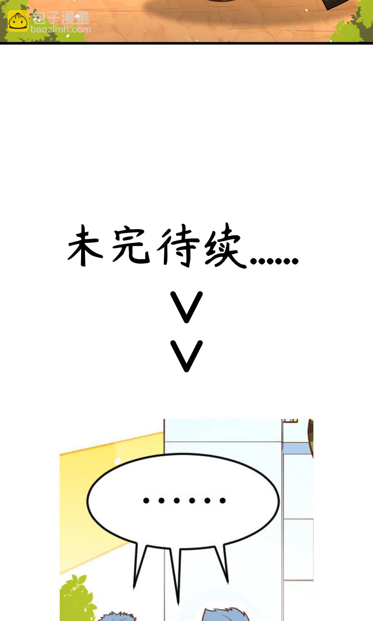 第36话-第37话