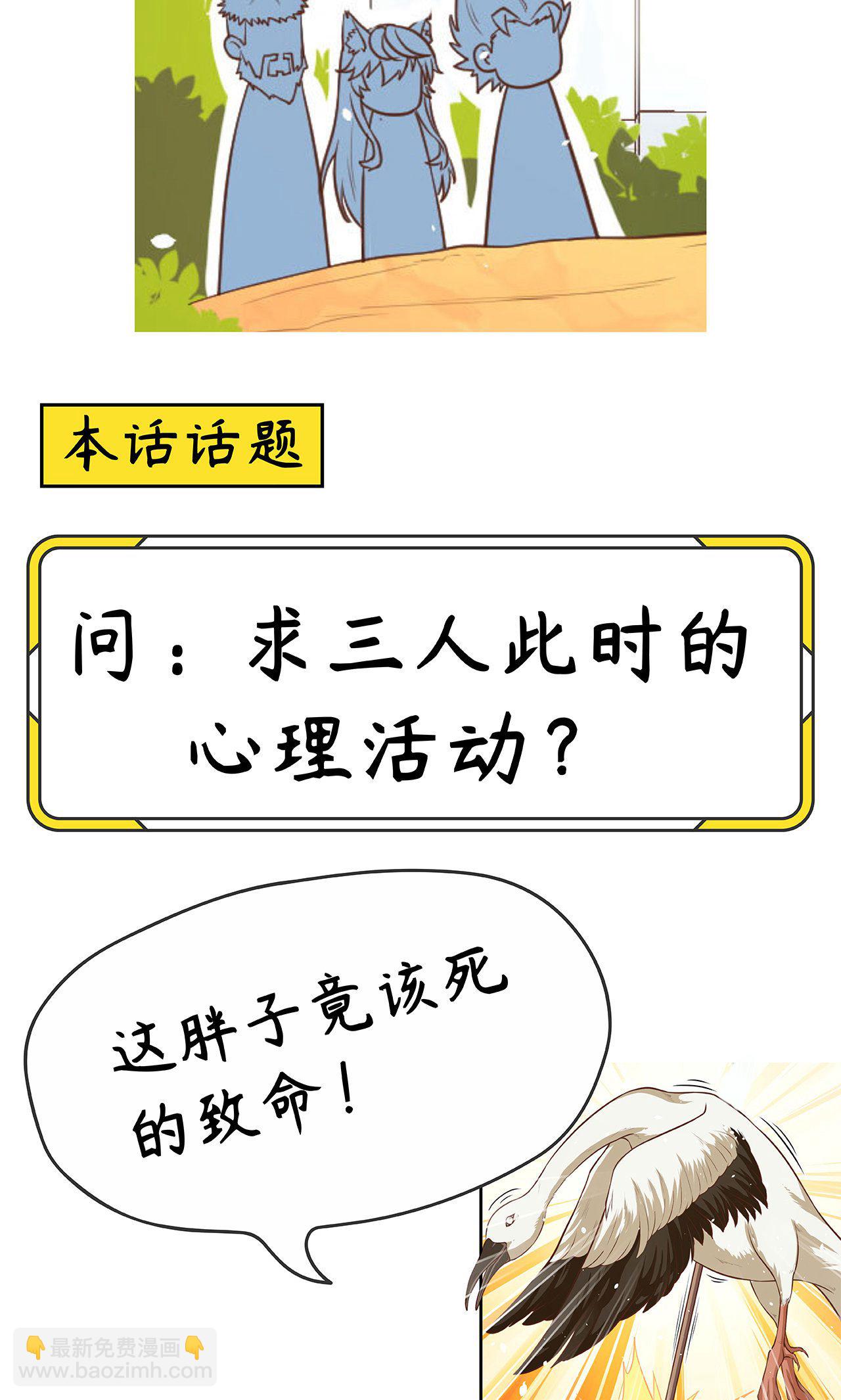 第36话-第37话