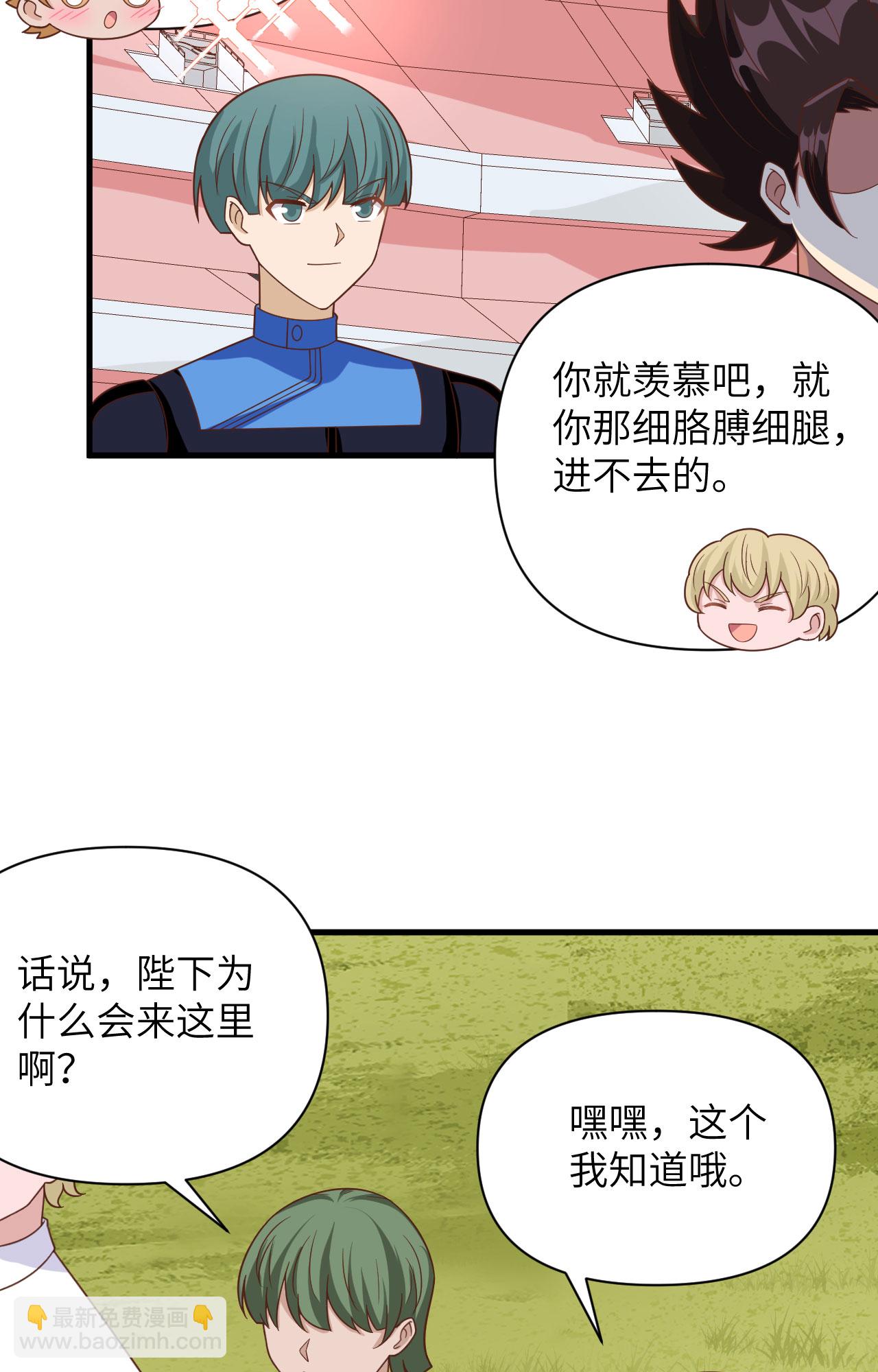 第354话(1/2)-第359话