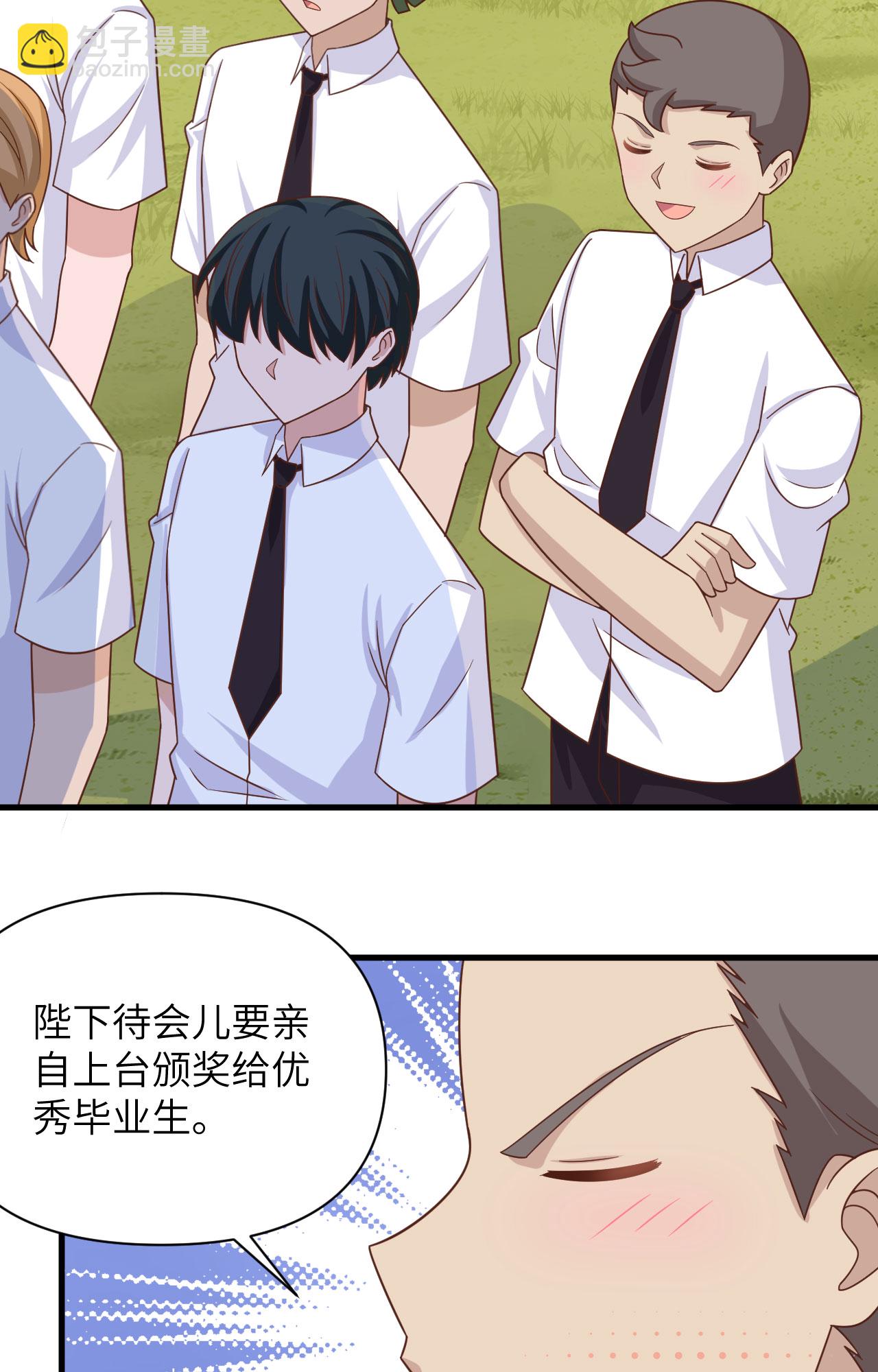 第354话(1/2)-第359话