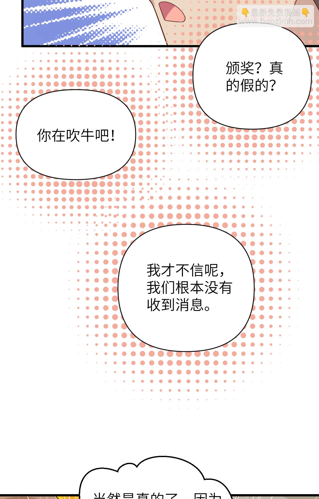 第354话(1/2)-第359话