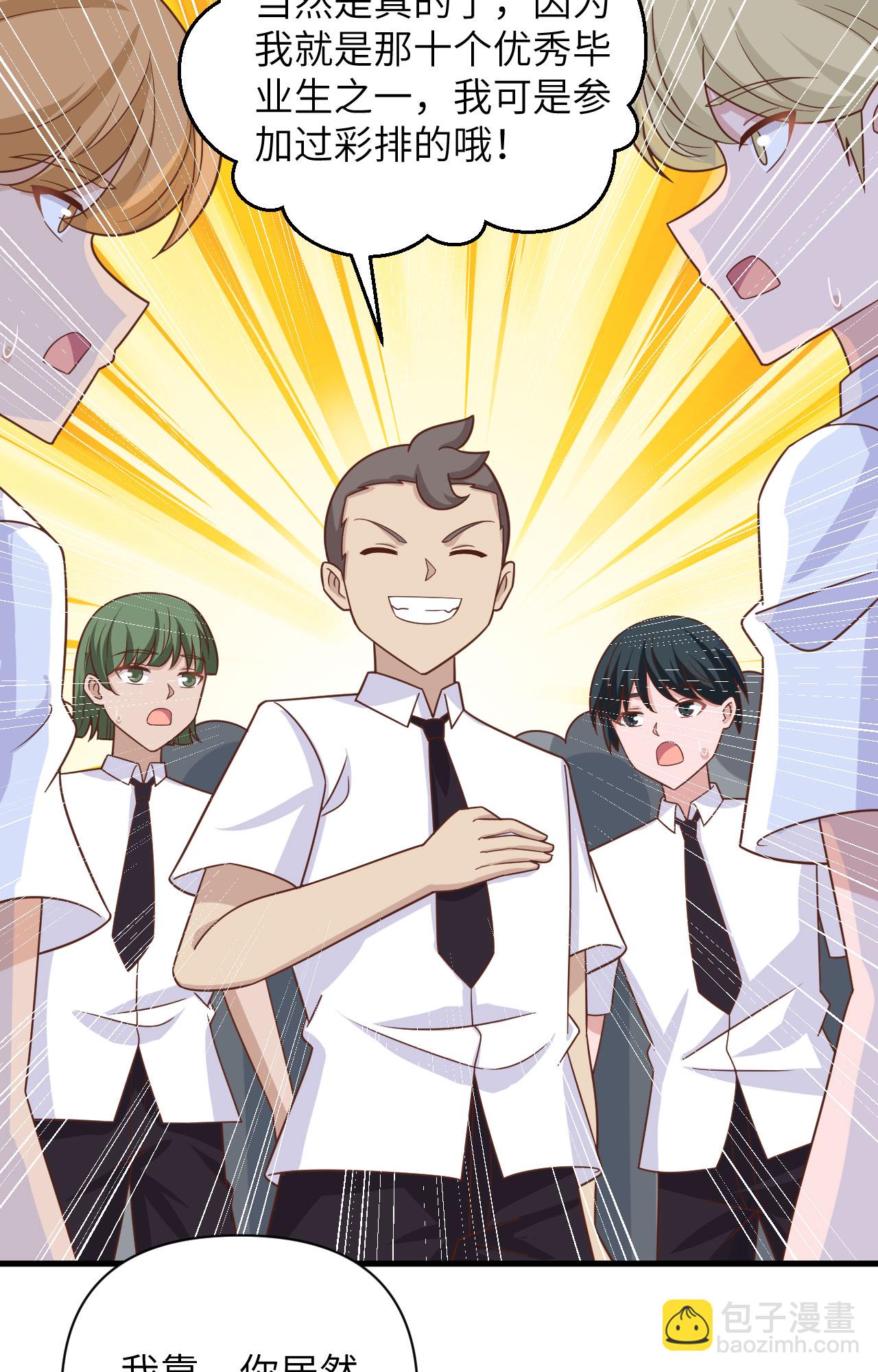 第354话(1/2)-第359话