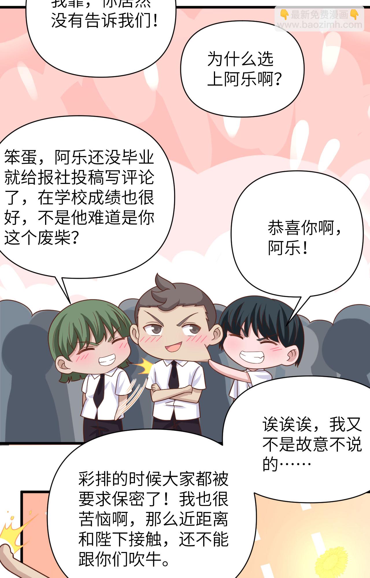 第354话(1/2)-第359话