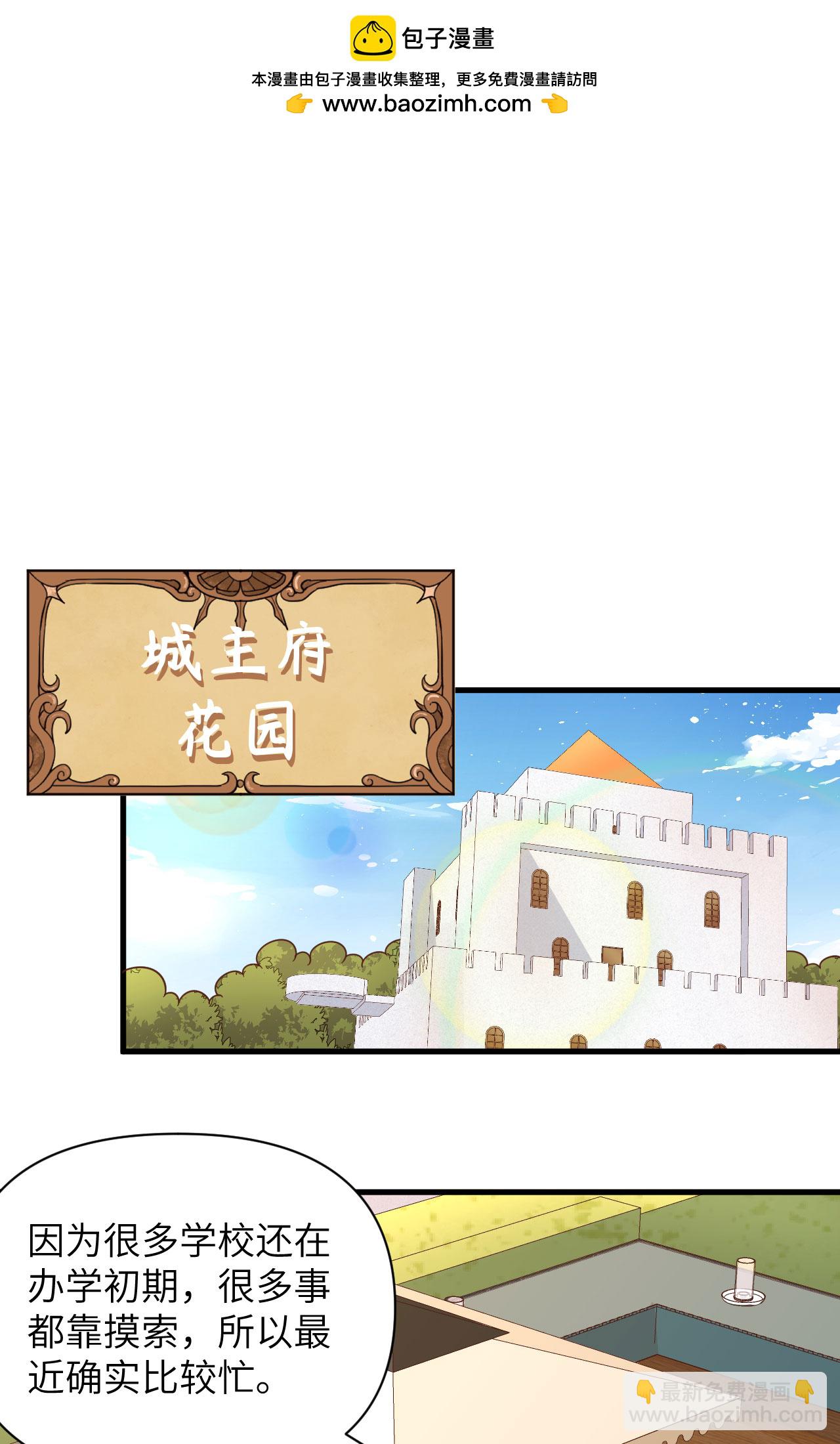 第354话(1/2)-第359话