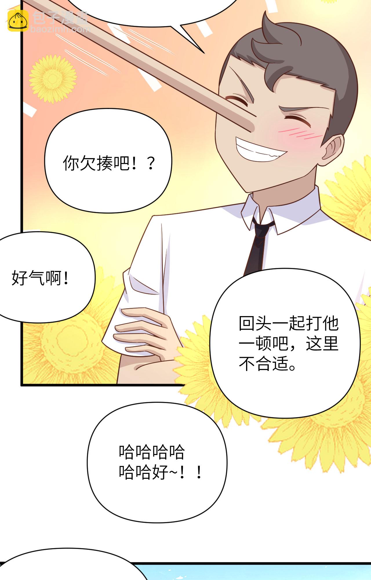 第354话(1/2)-第359话