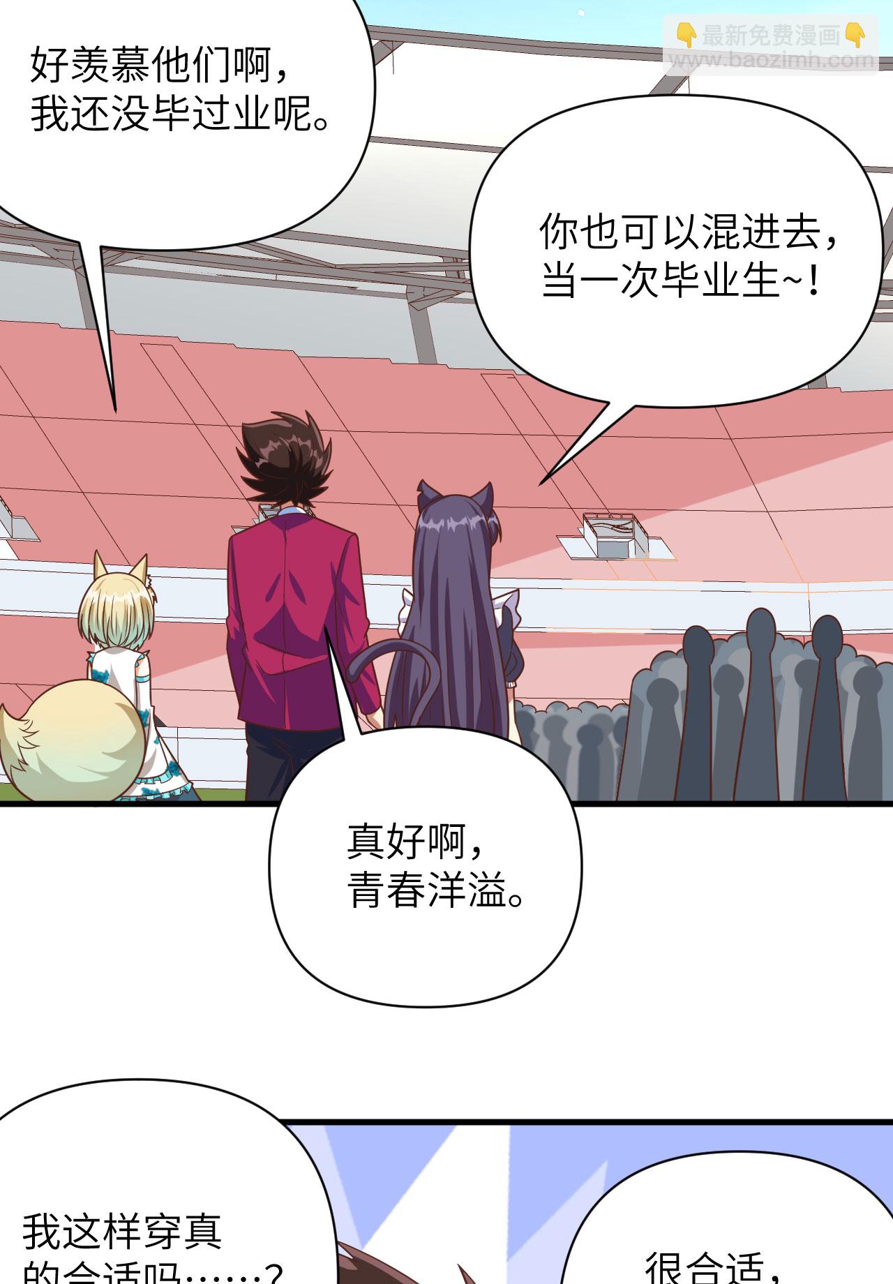 第354话(1/2)-第359话