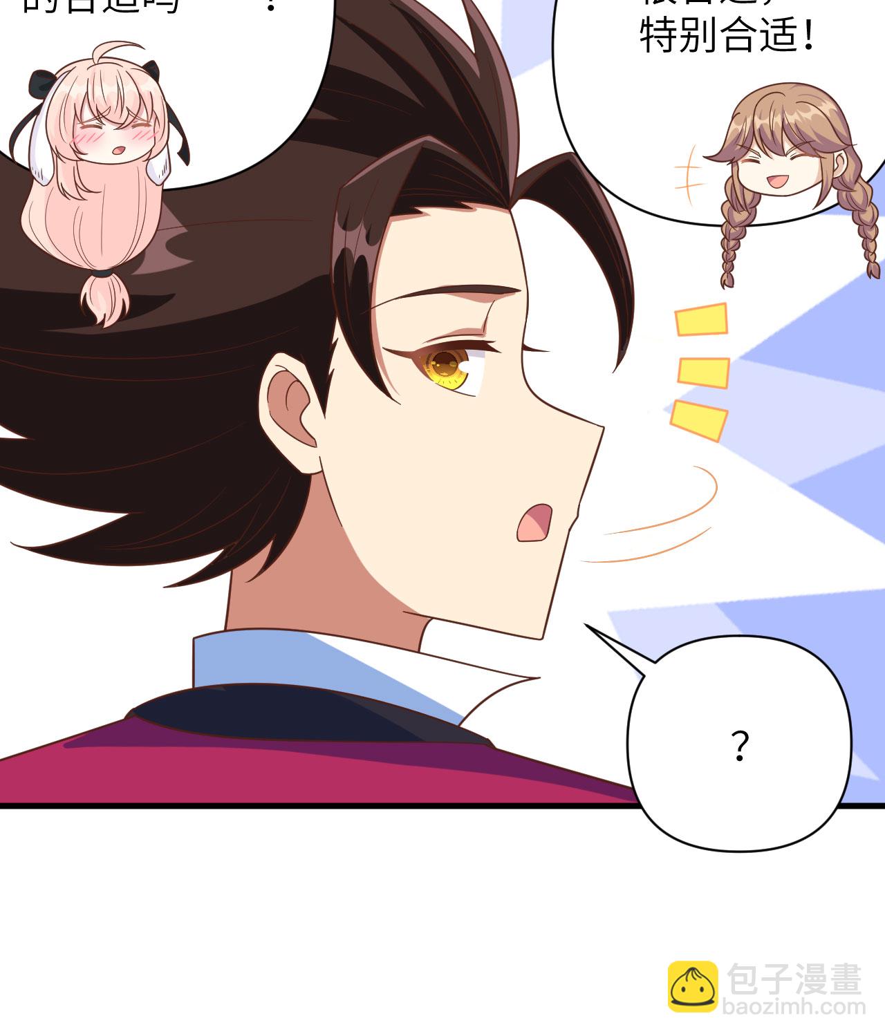 第354话(1/2)-第359话