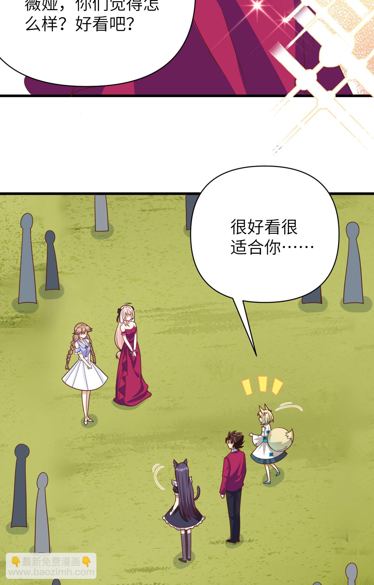 第354话(1/2)-第359话