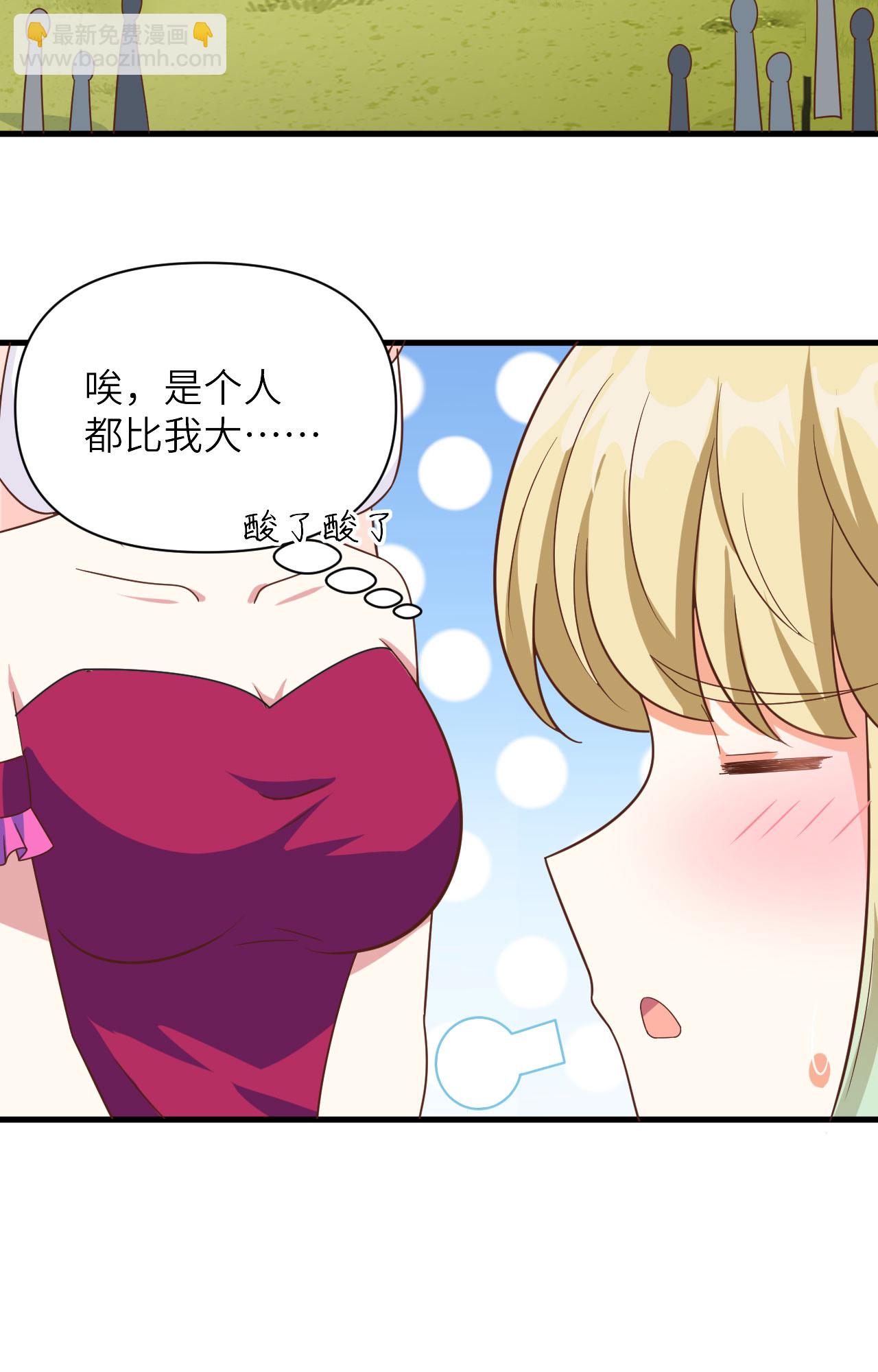 第354话(1/2)-第359话