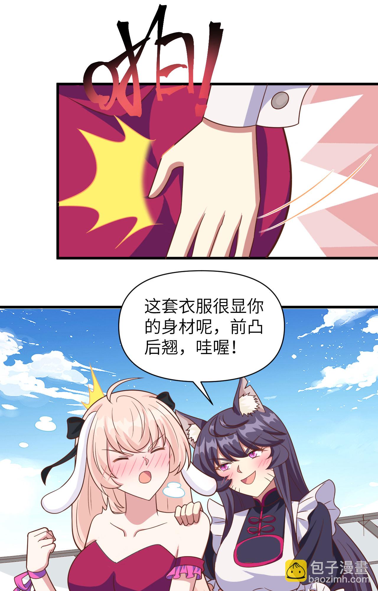 第354话(1/2)-第359话