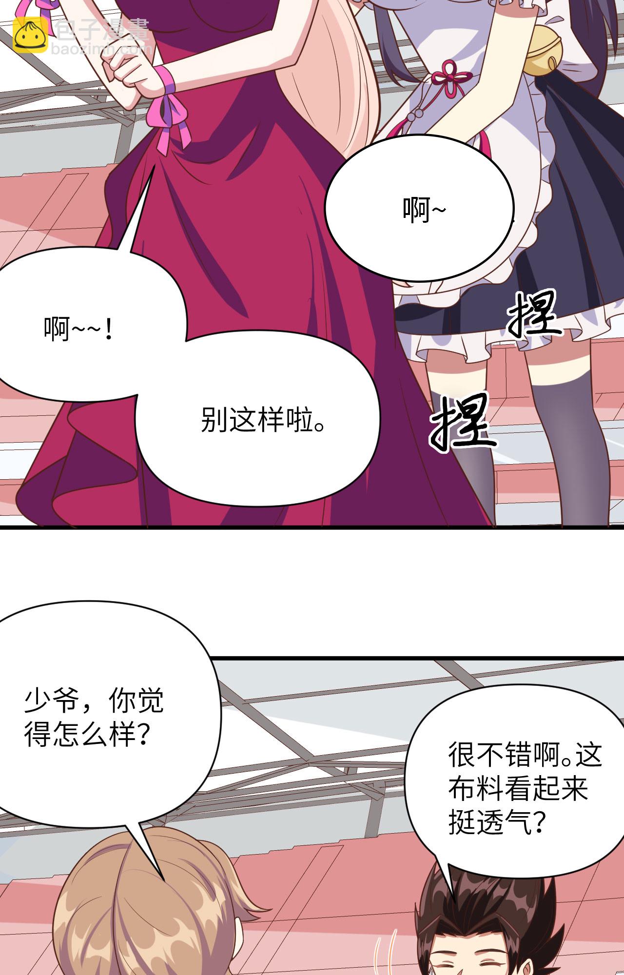 第354话(1/2)-第359话
