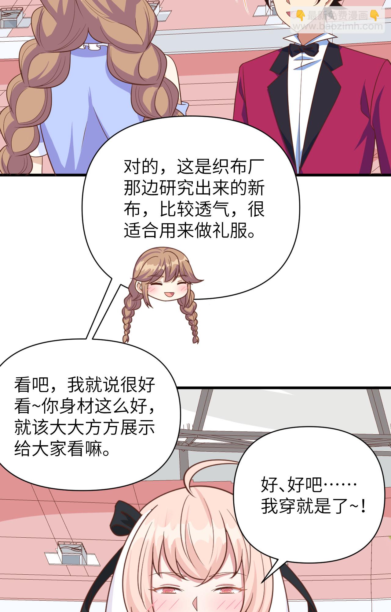 第354话(1/2)-第359话