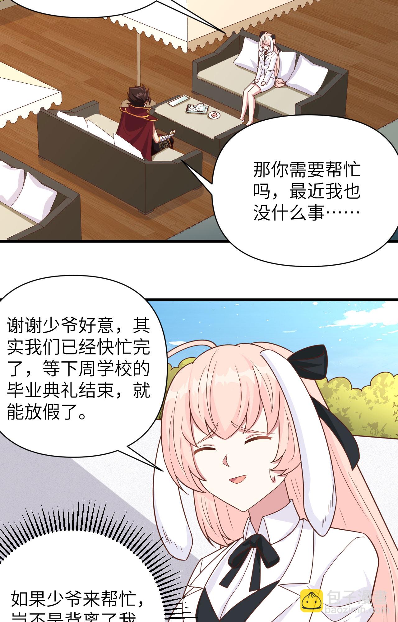 第354话(1/2)-第359话