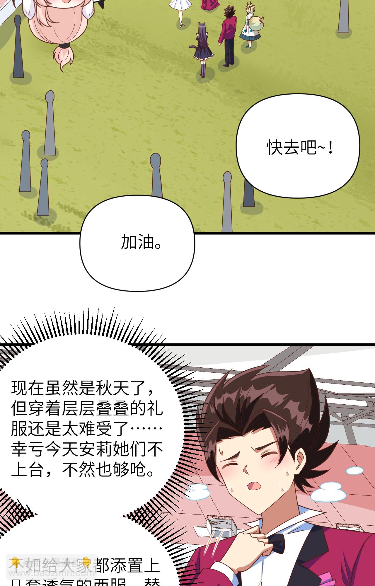 第354话(1/2)-第359话