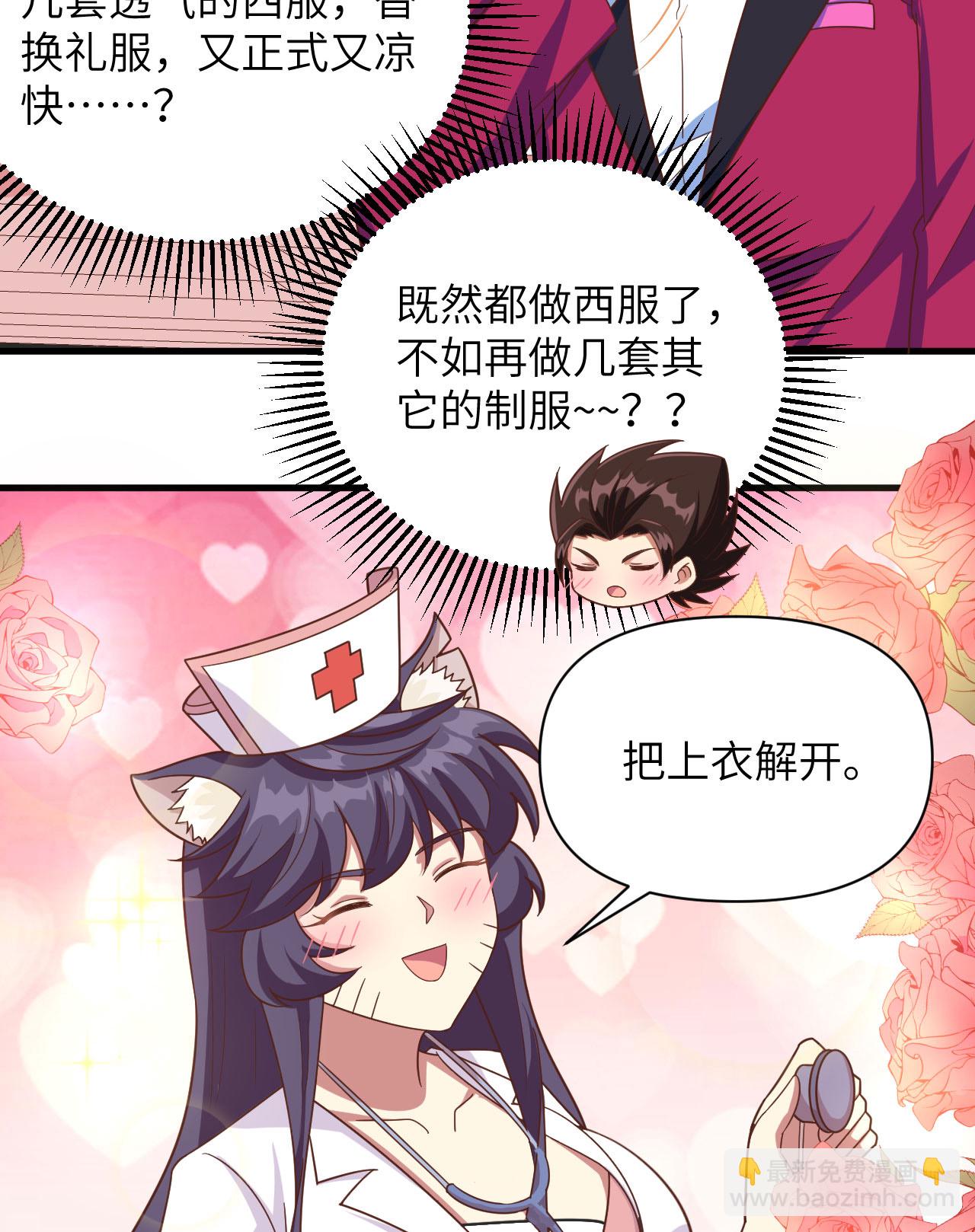 第354话(1/2)-第359话