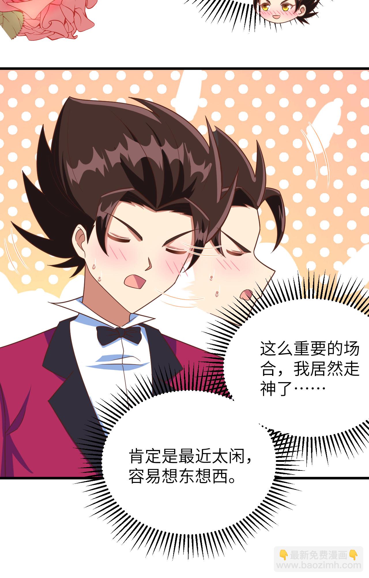 第354话(1/2)-第359话