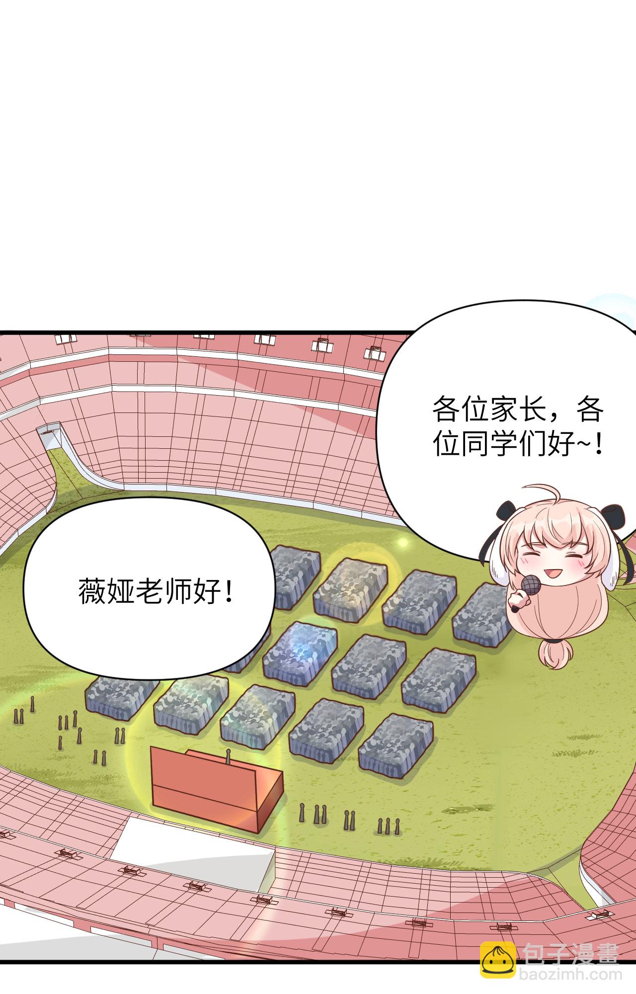 第354话(1/2)-第359话
