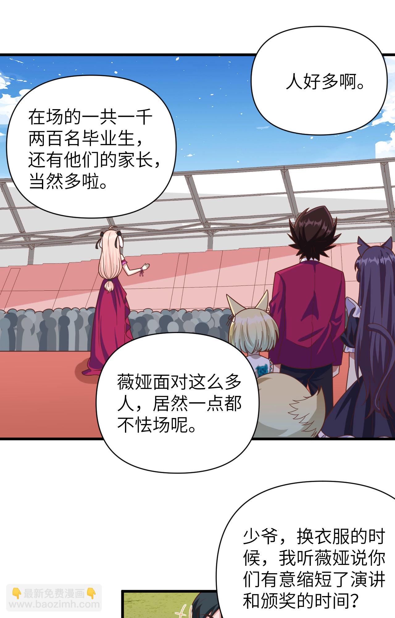 第354话(1/2)-第359话